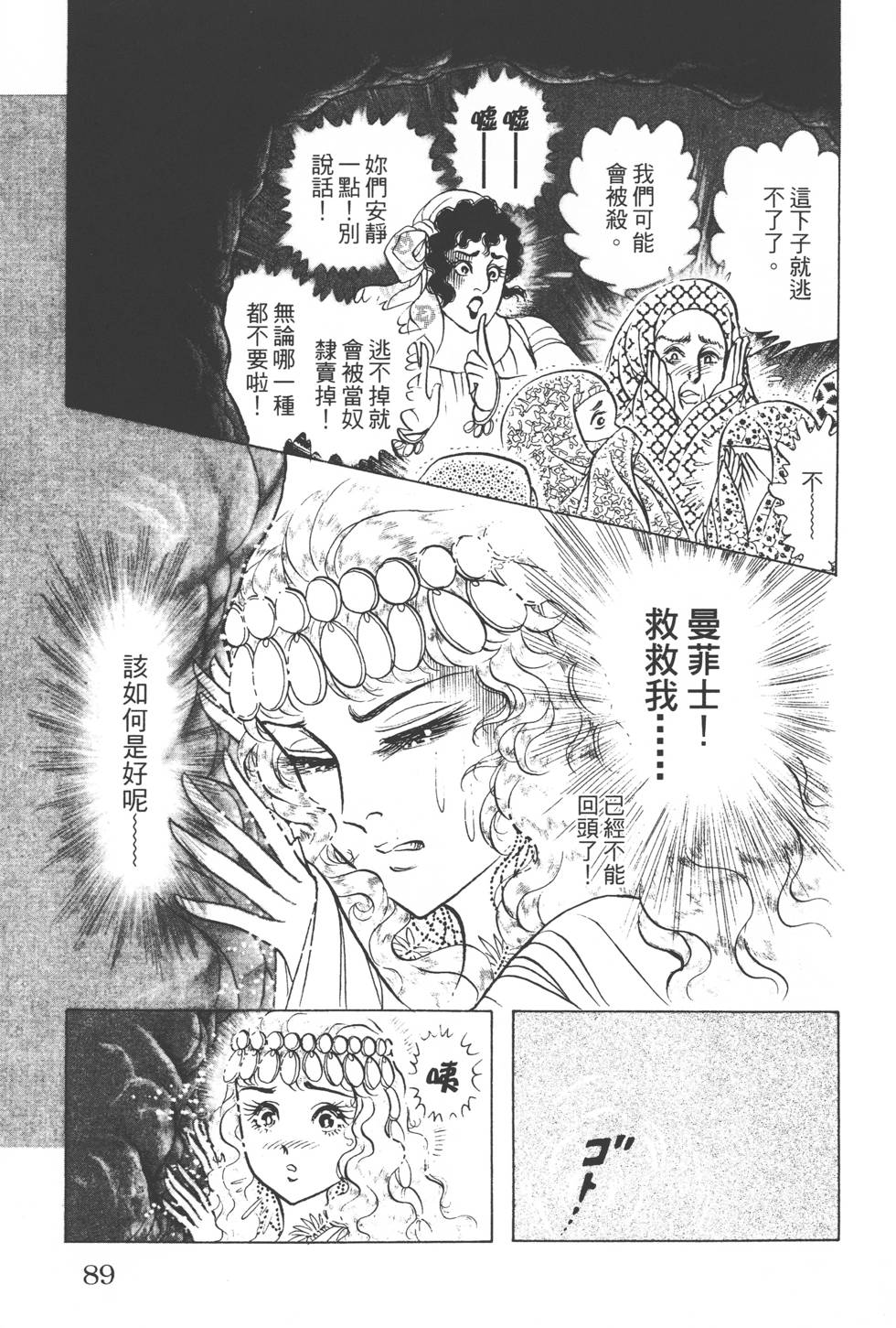 第85页