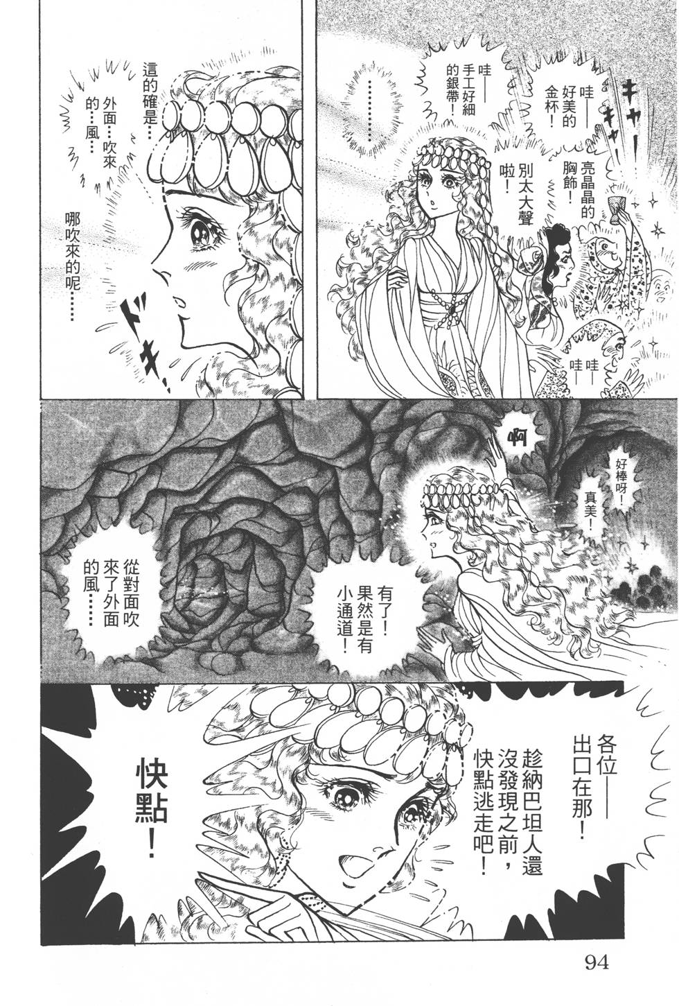 第90页