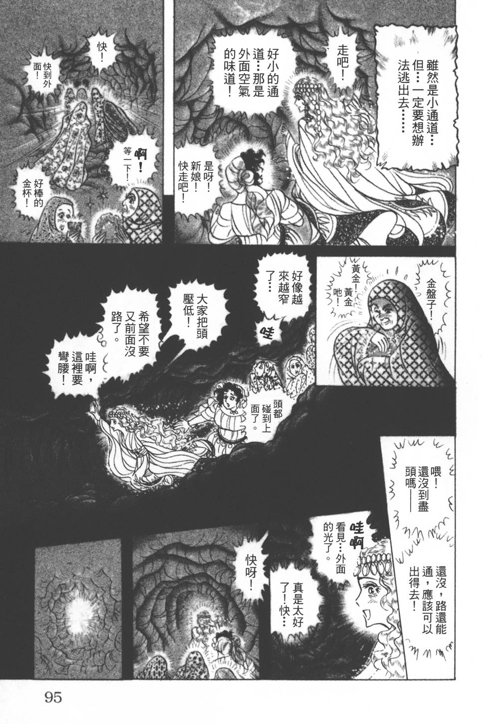 第91页
