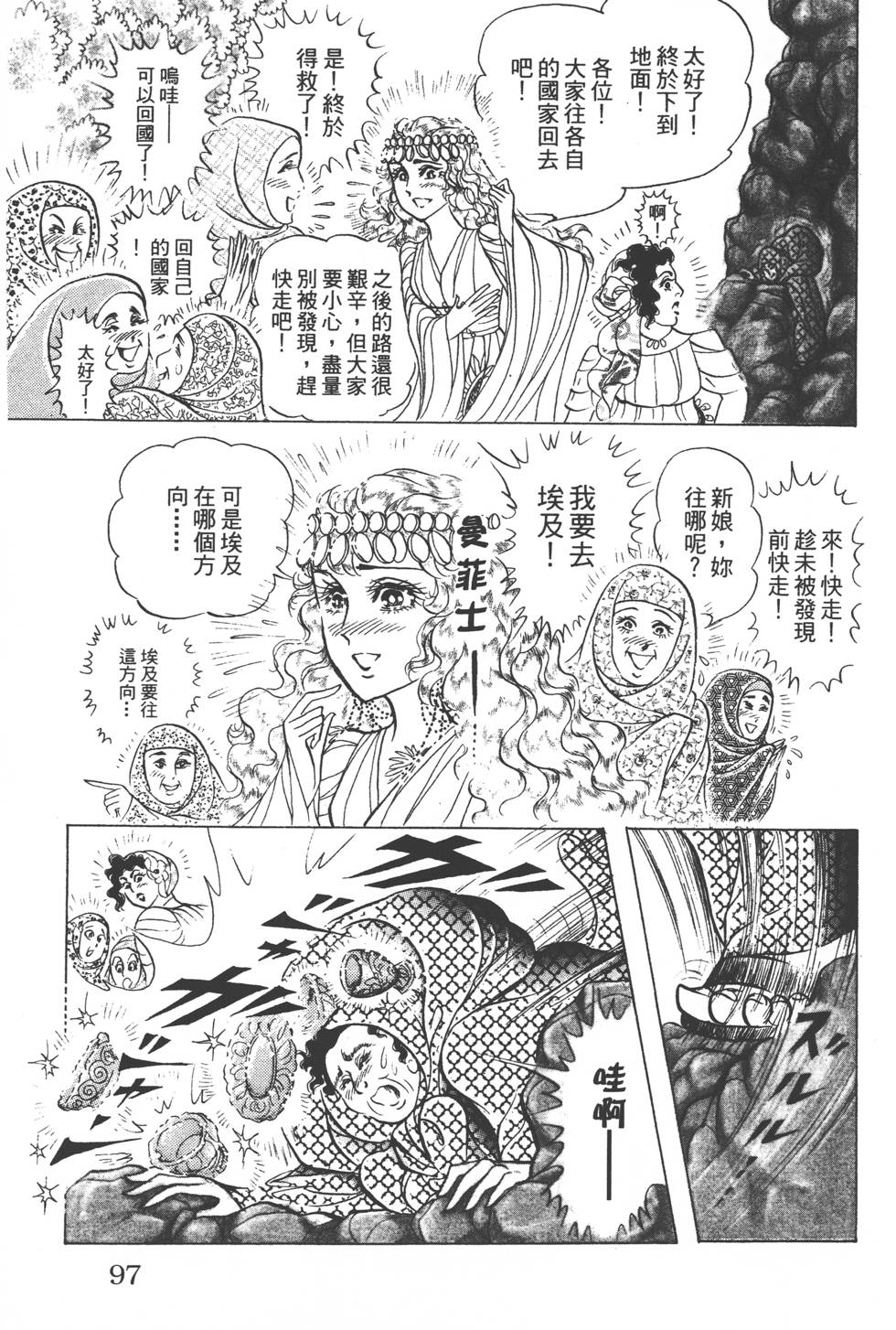 第93页
