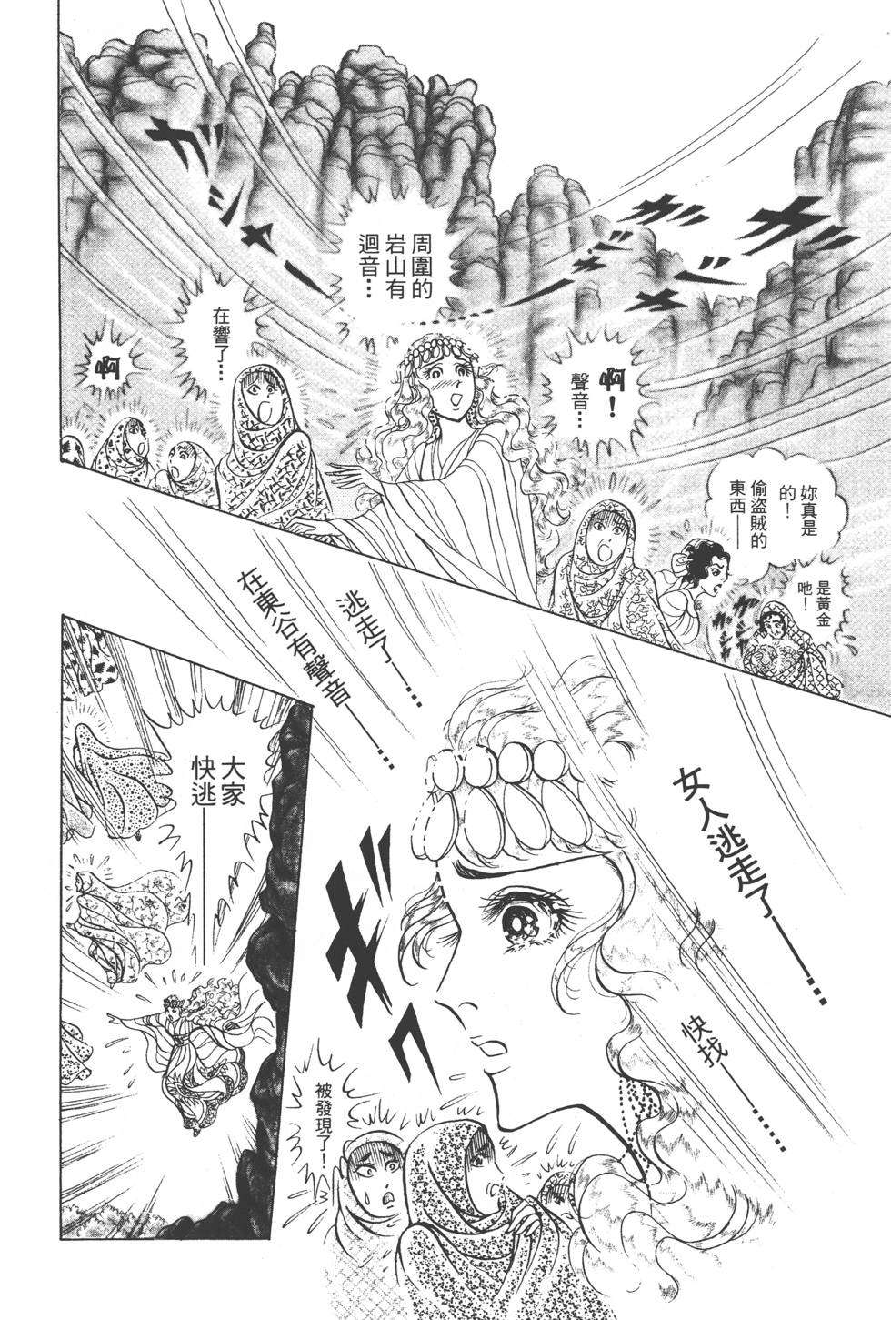 第94页