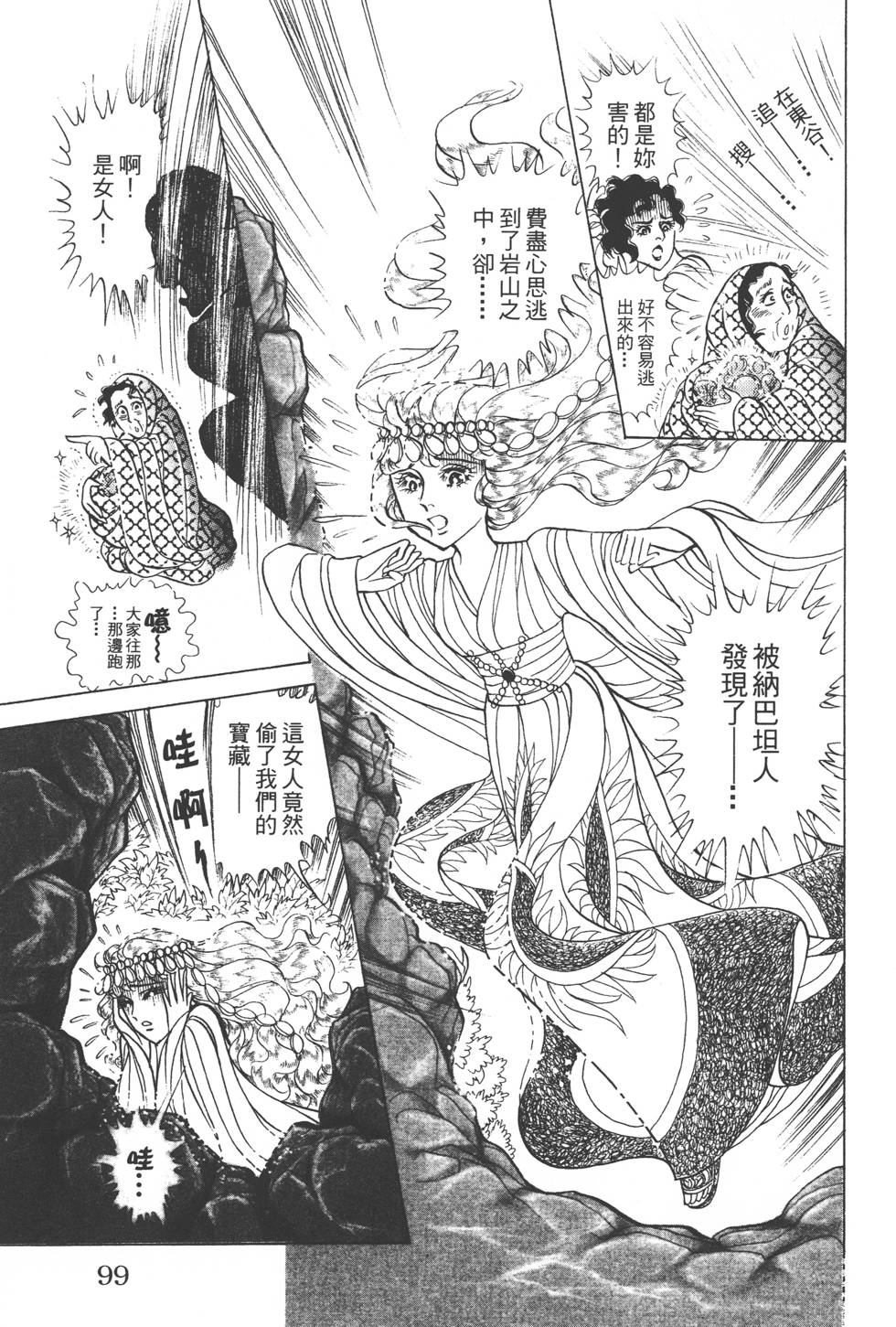 第95页