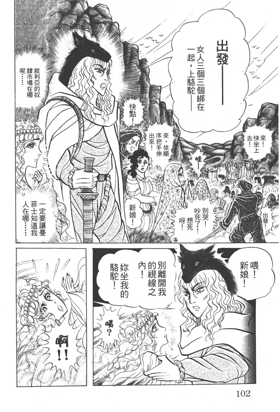第98页