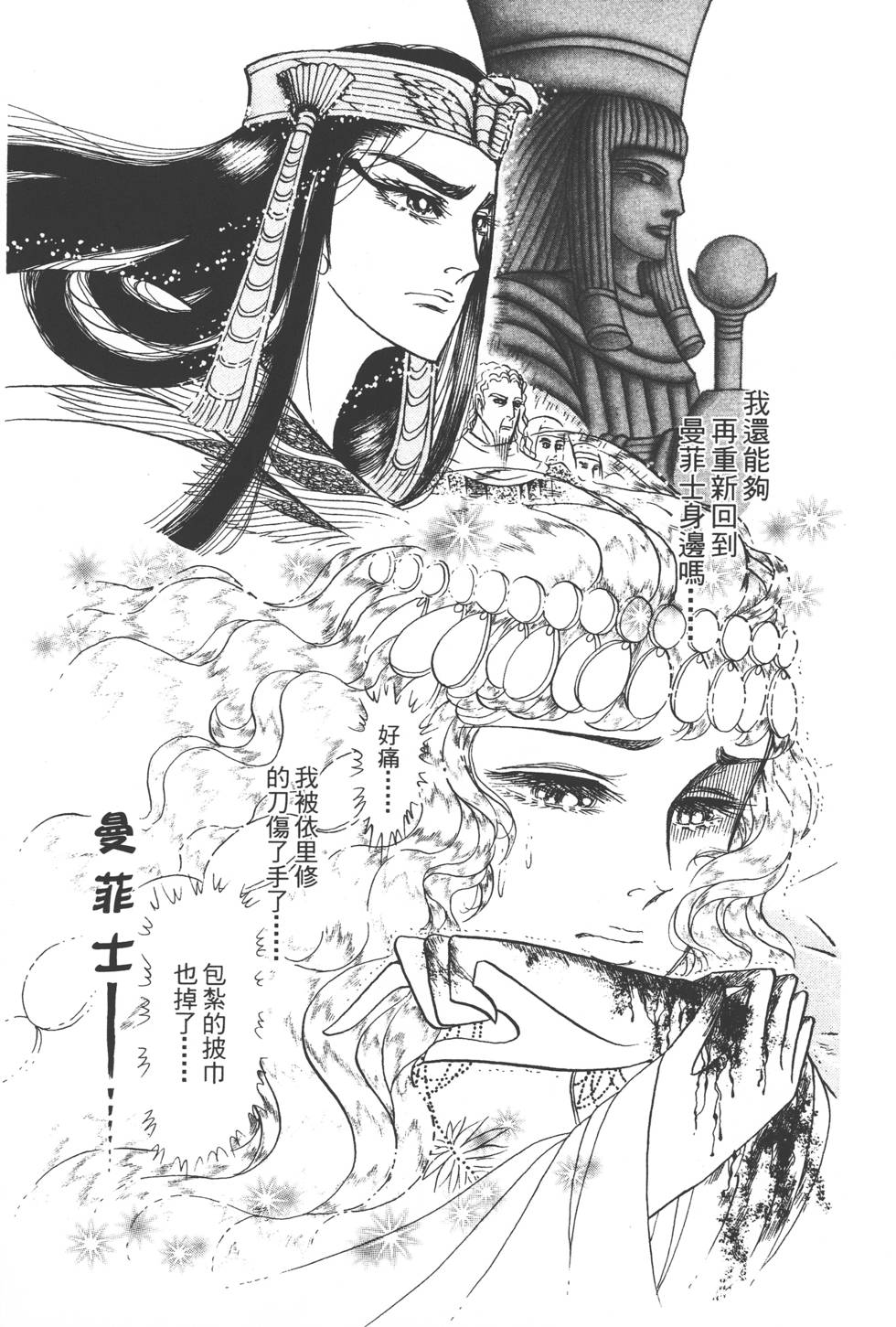 第101页