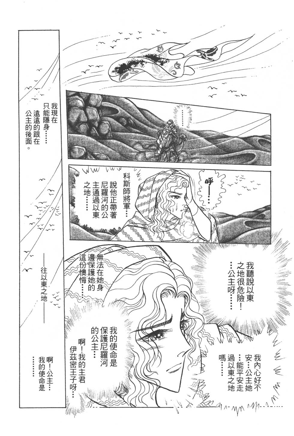 第102页