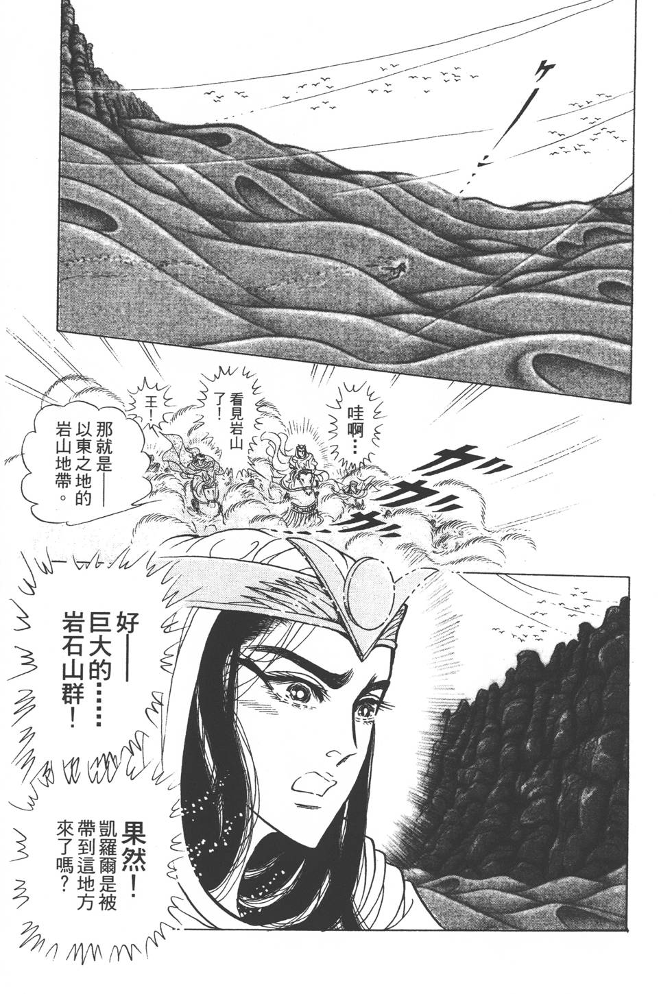 第105页