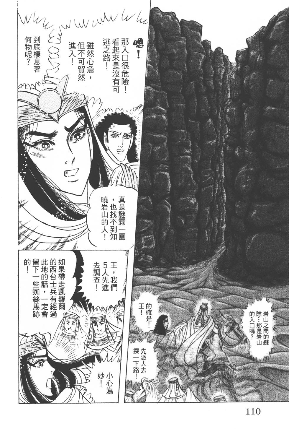 第106页