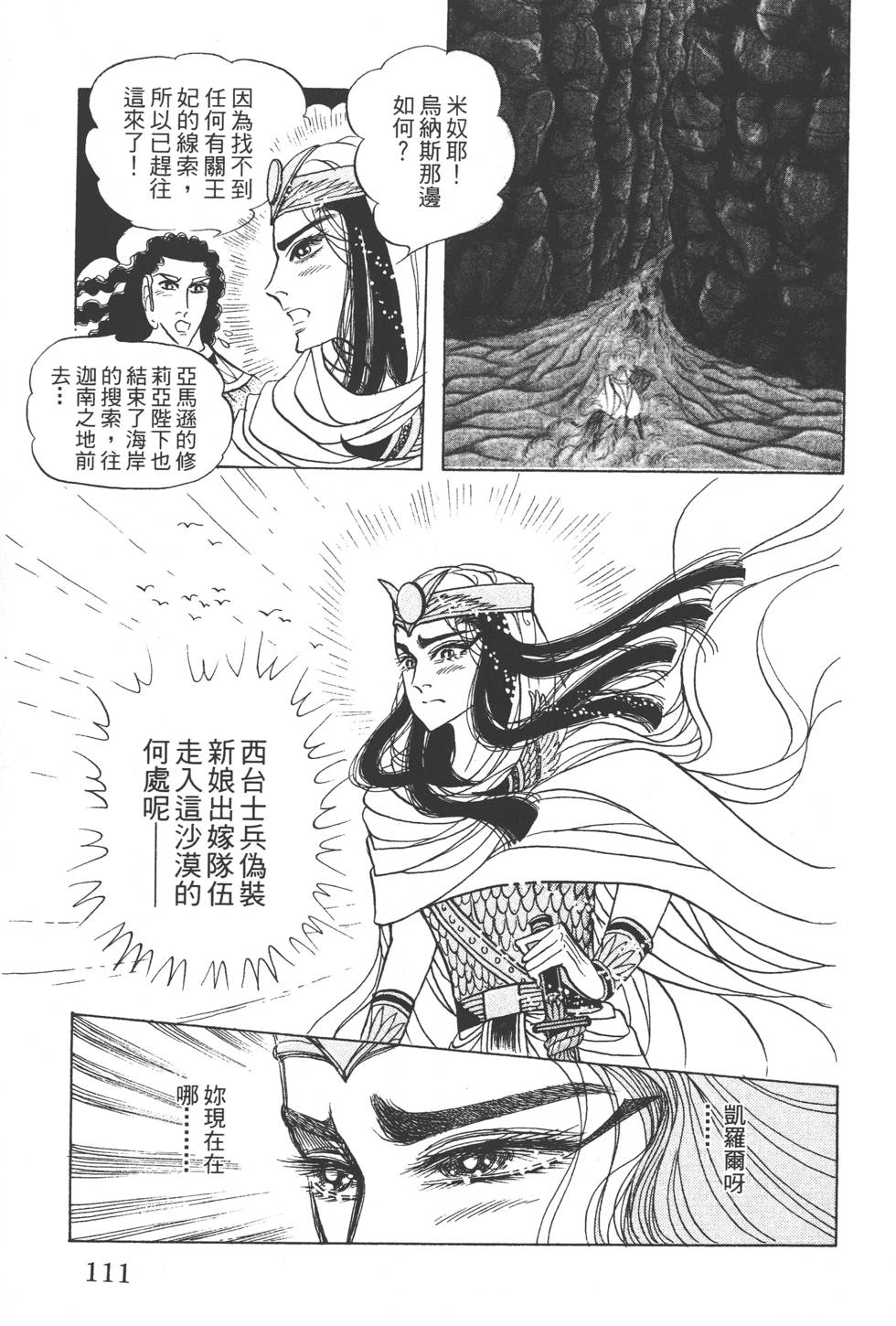 第107页
