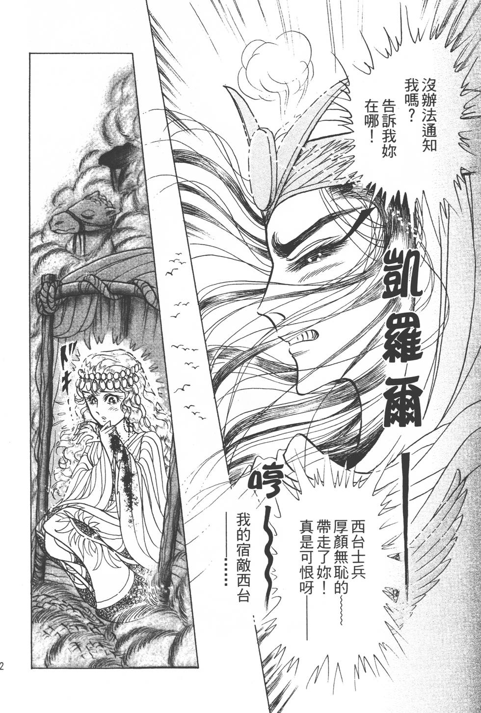 第108页