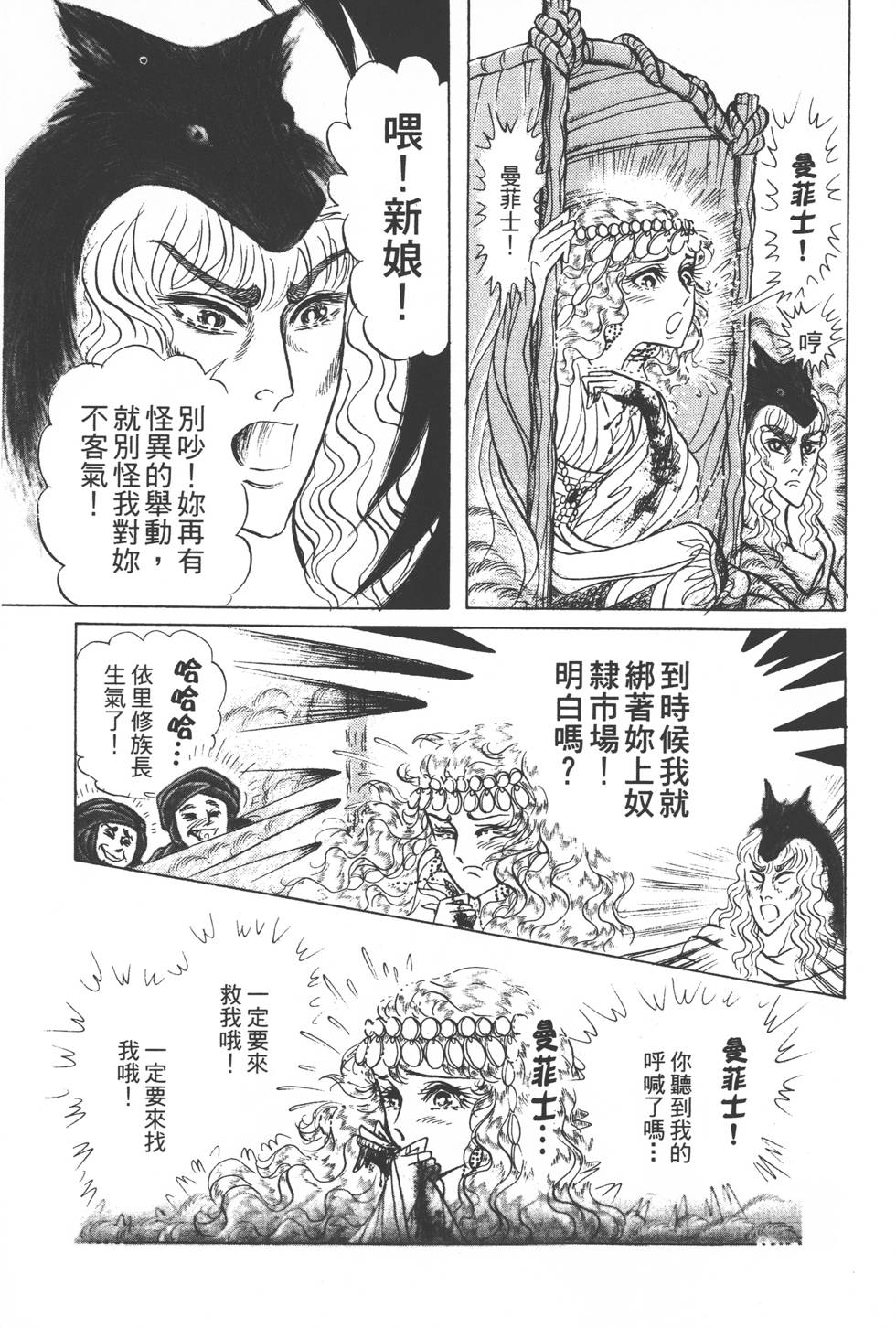 第109页