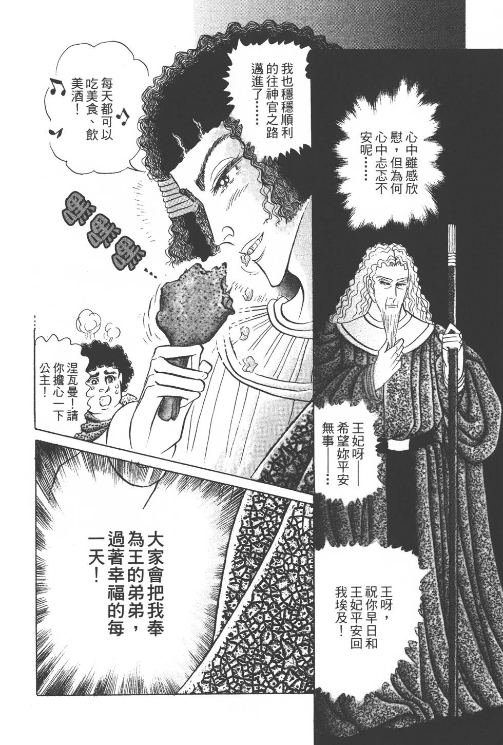 第118页