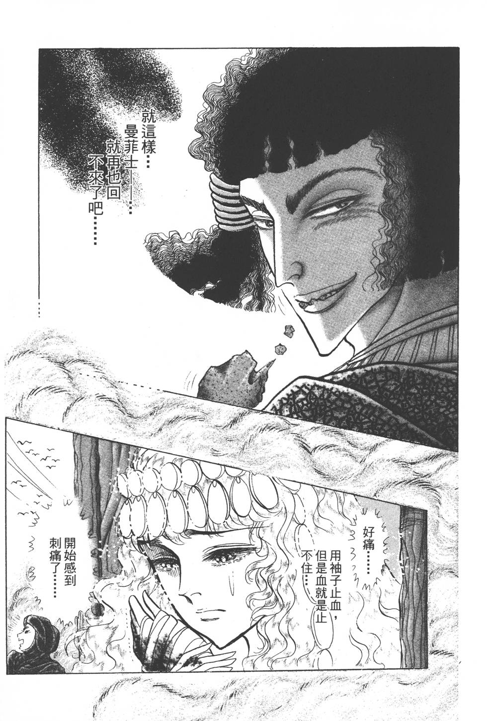第119页