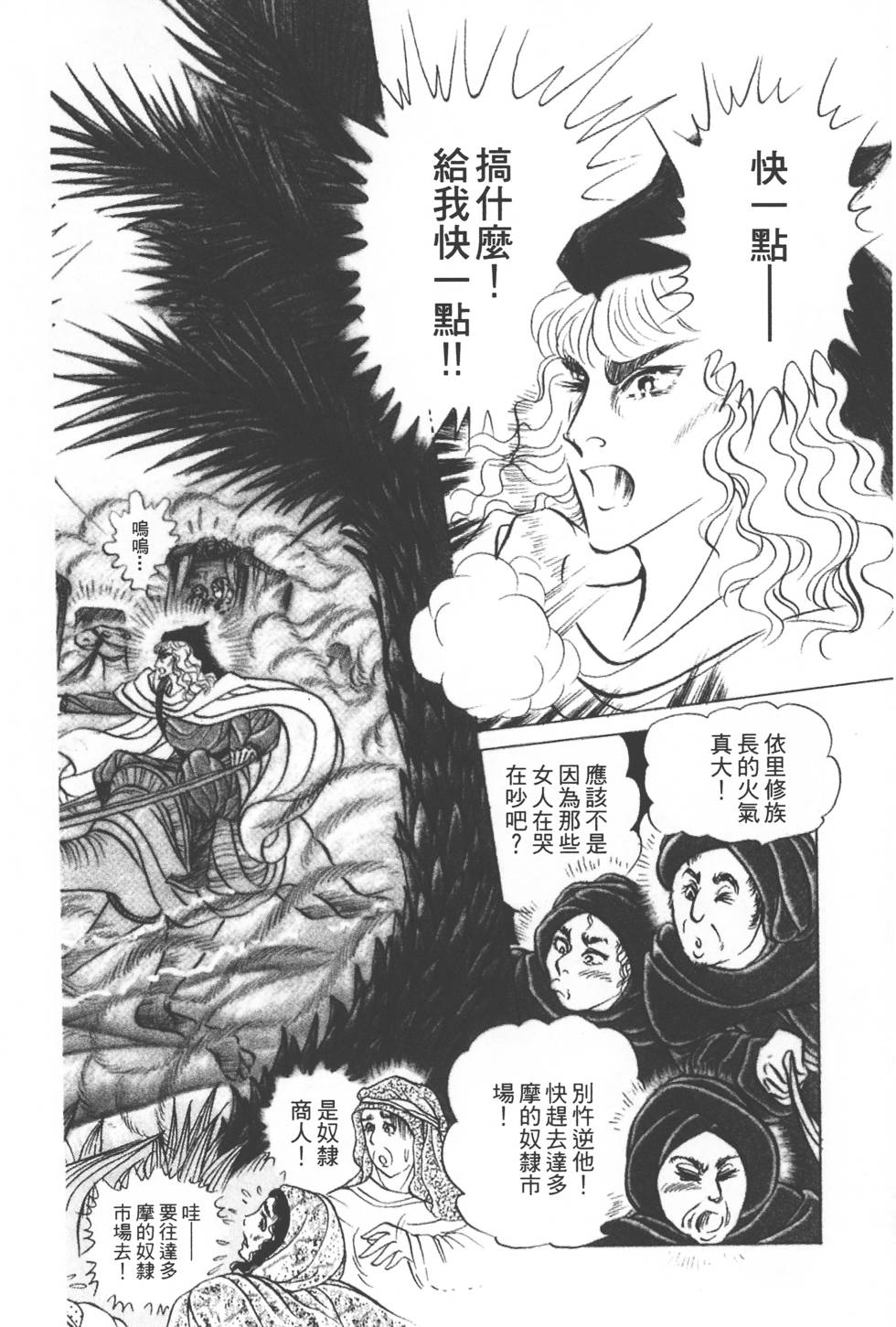 第122页