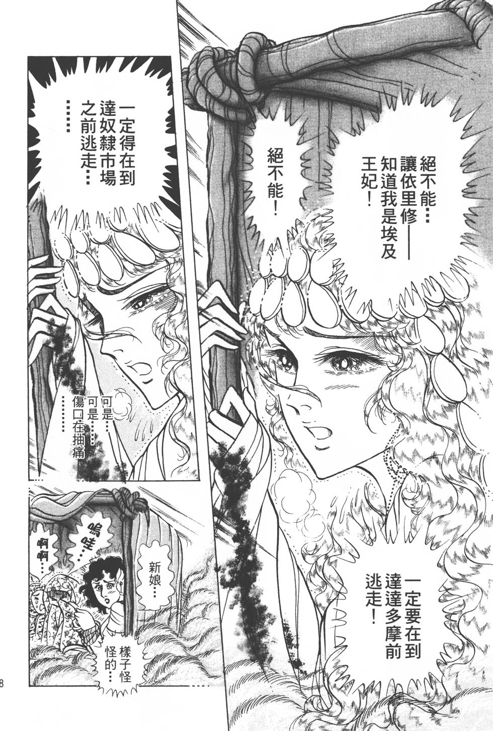 第124页