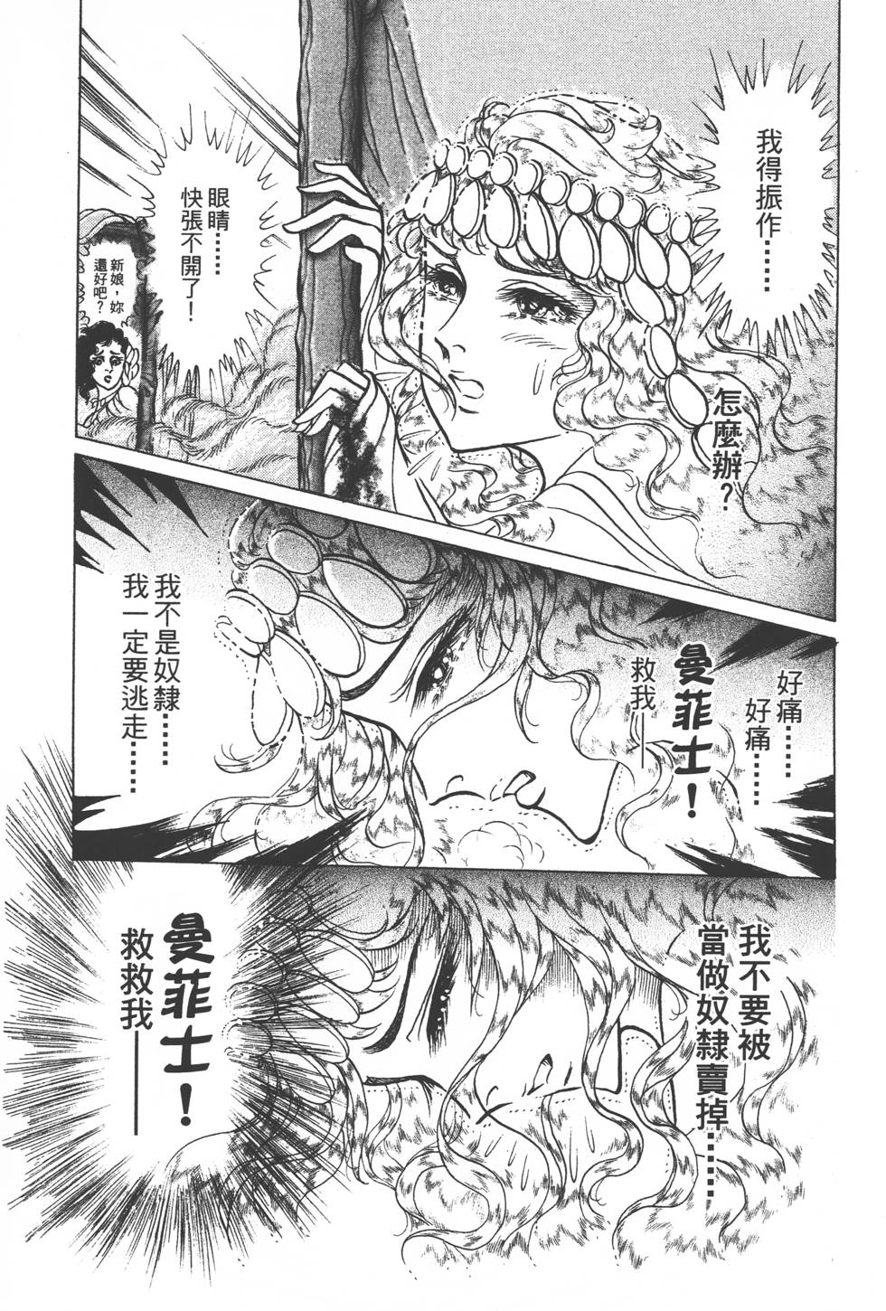 第125页
