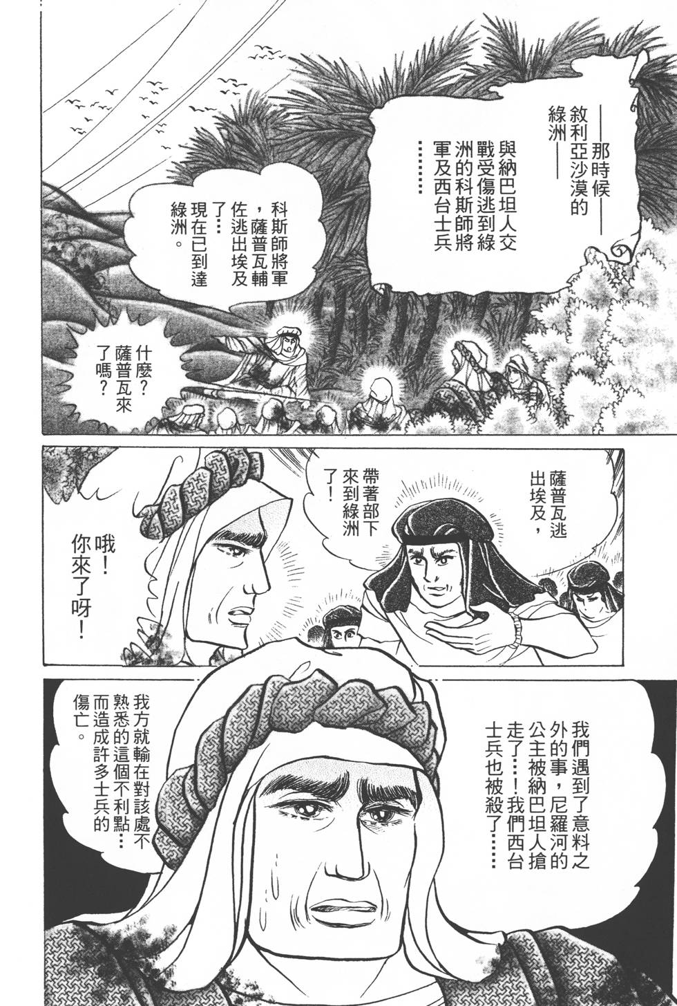 第128页