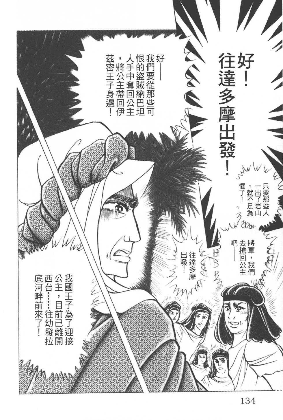 第130页