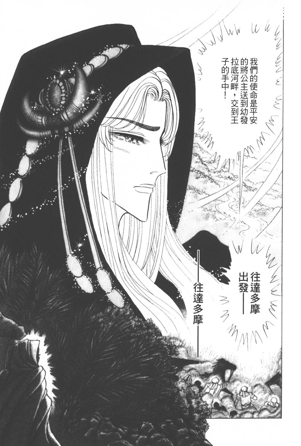 第131页