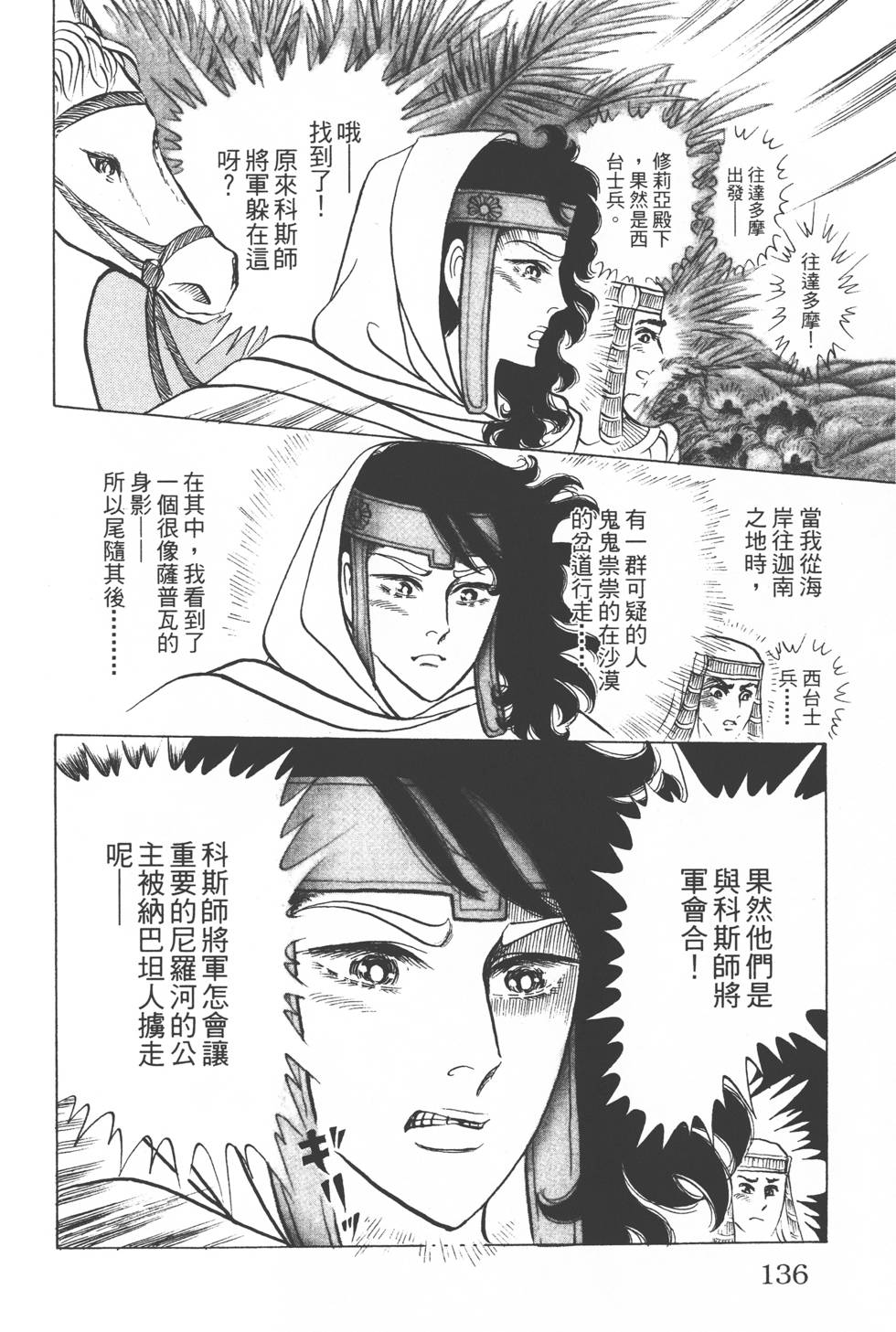 第132页
