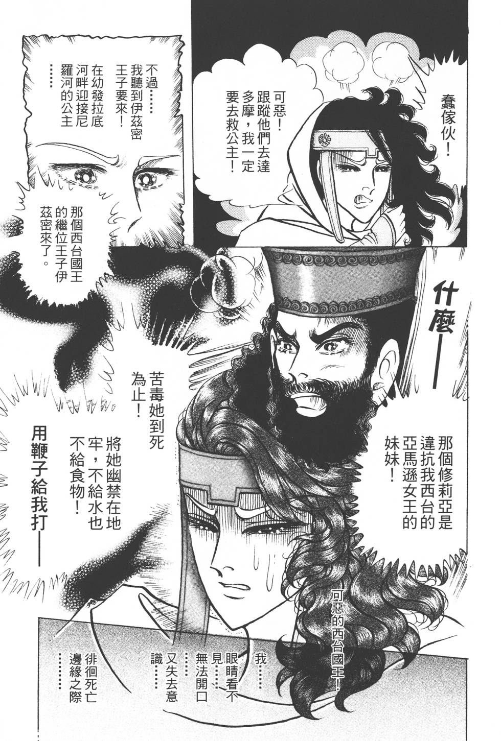 第133页