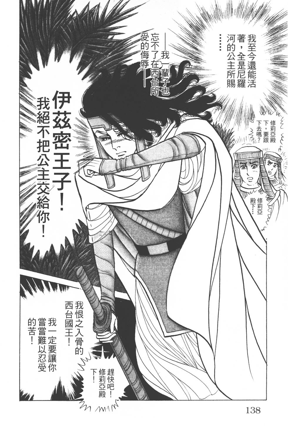 第134页
