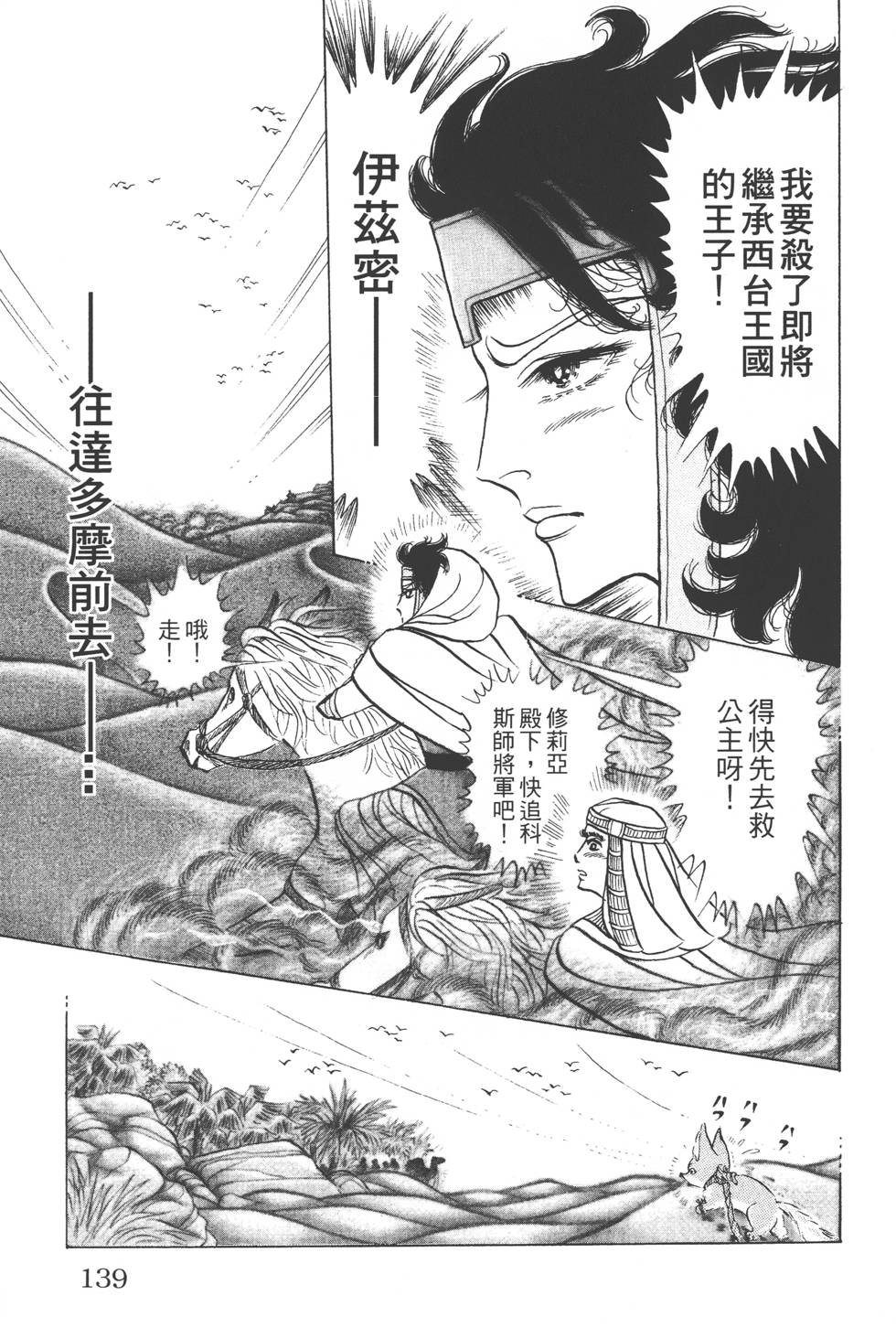 第135页