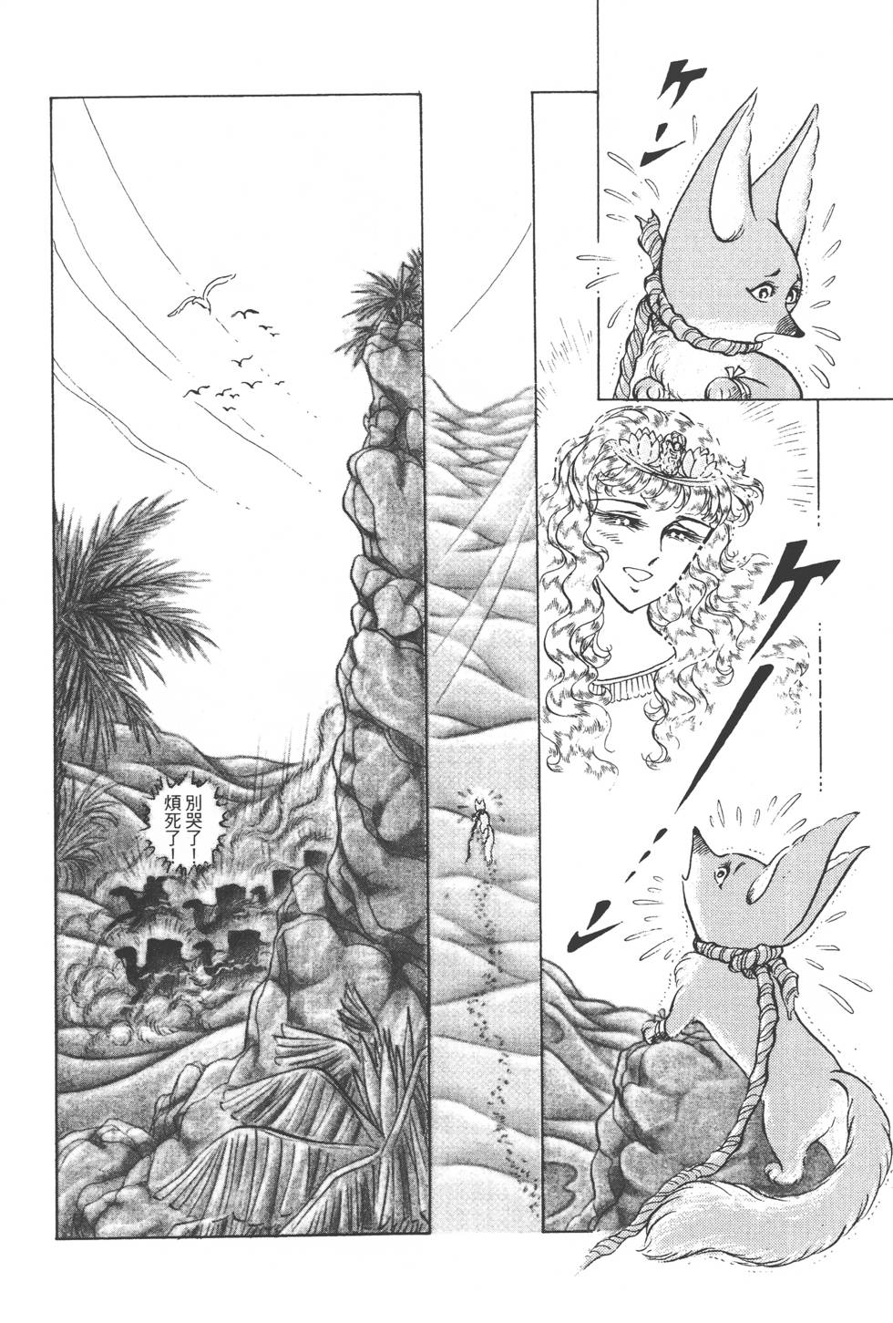 第138页