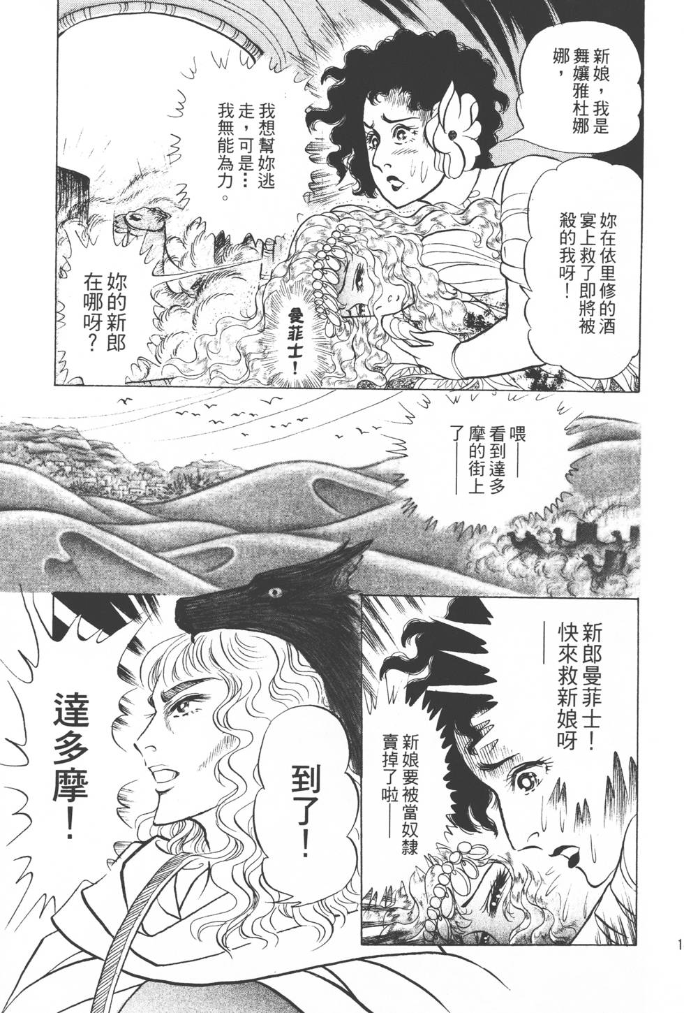 第141页
