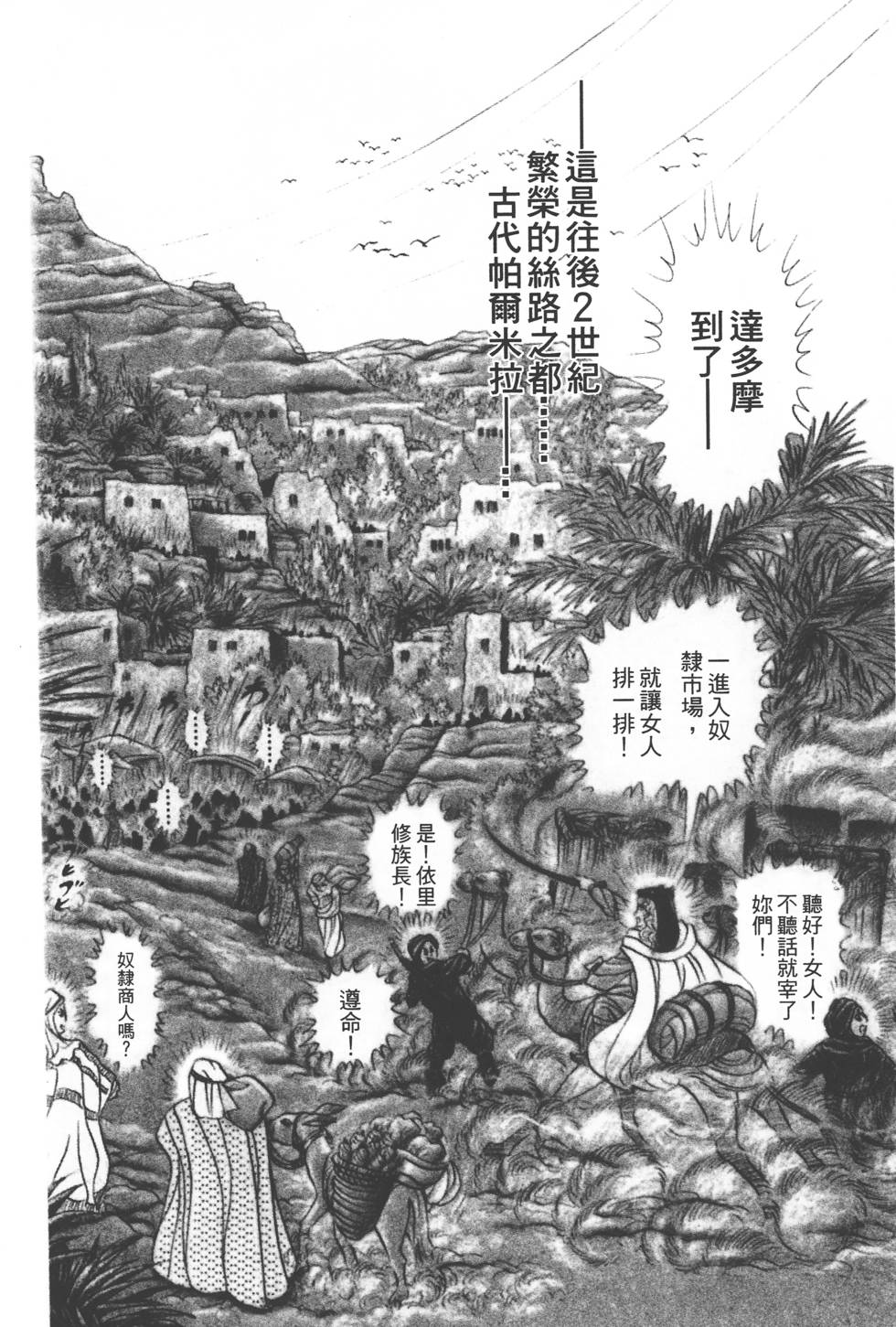 第142页