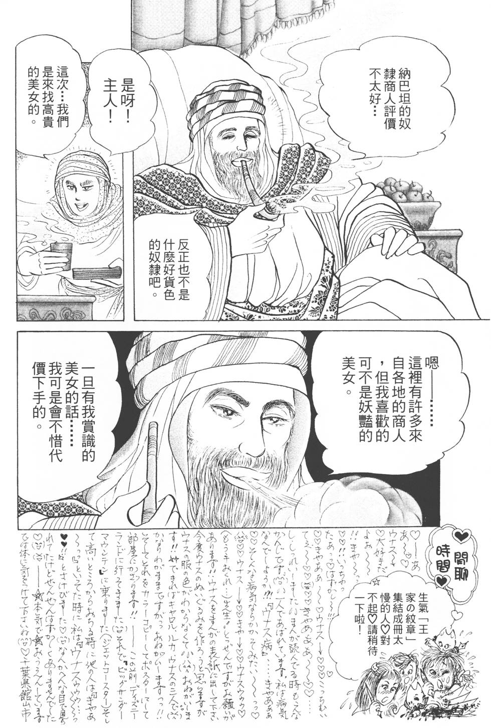 第144页