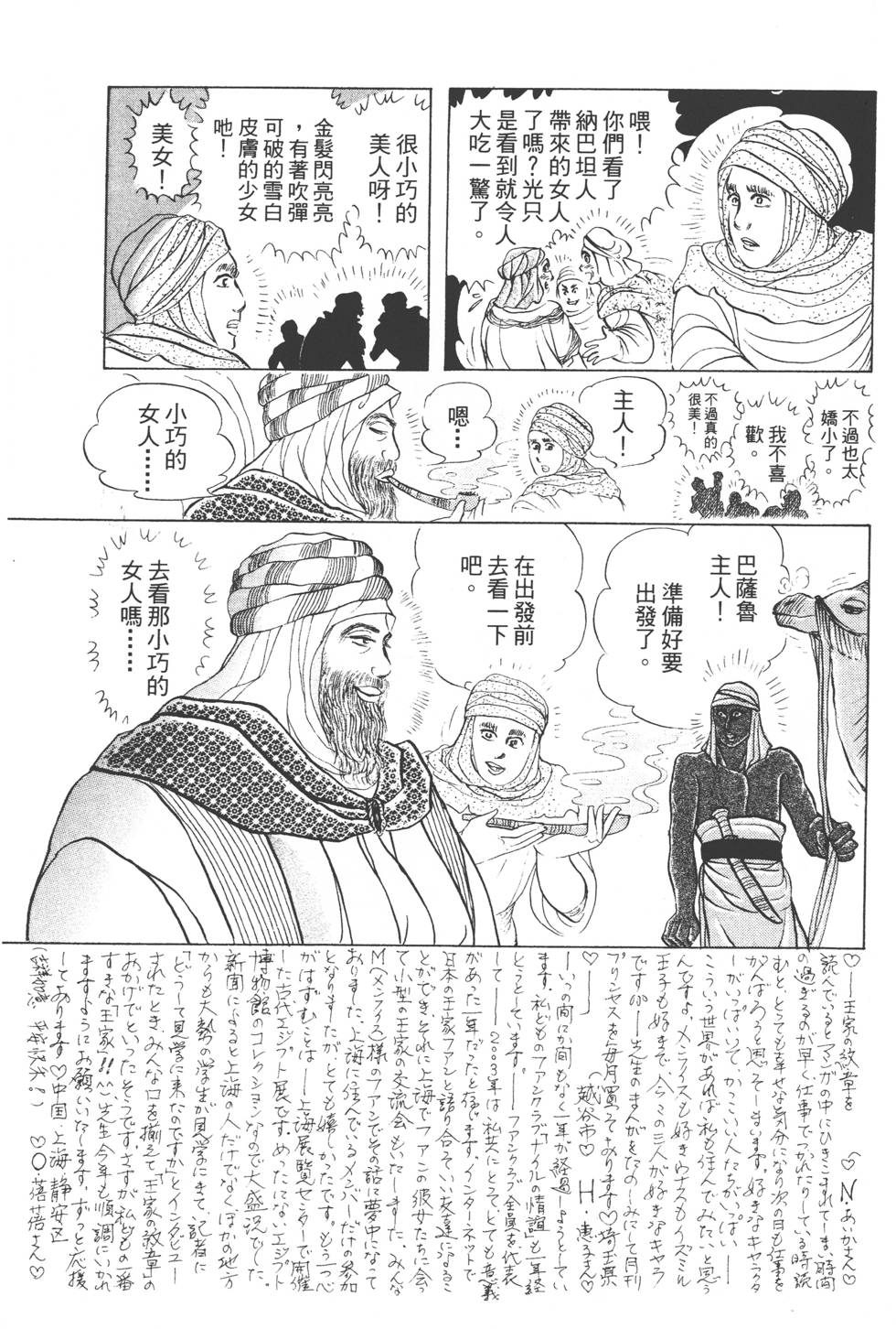 第145页