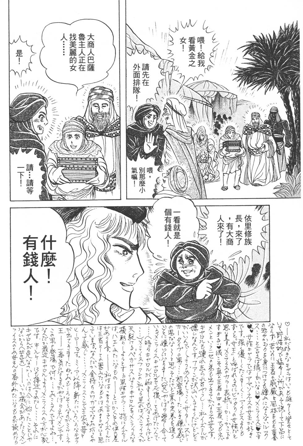 第146页