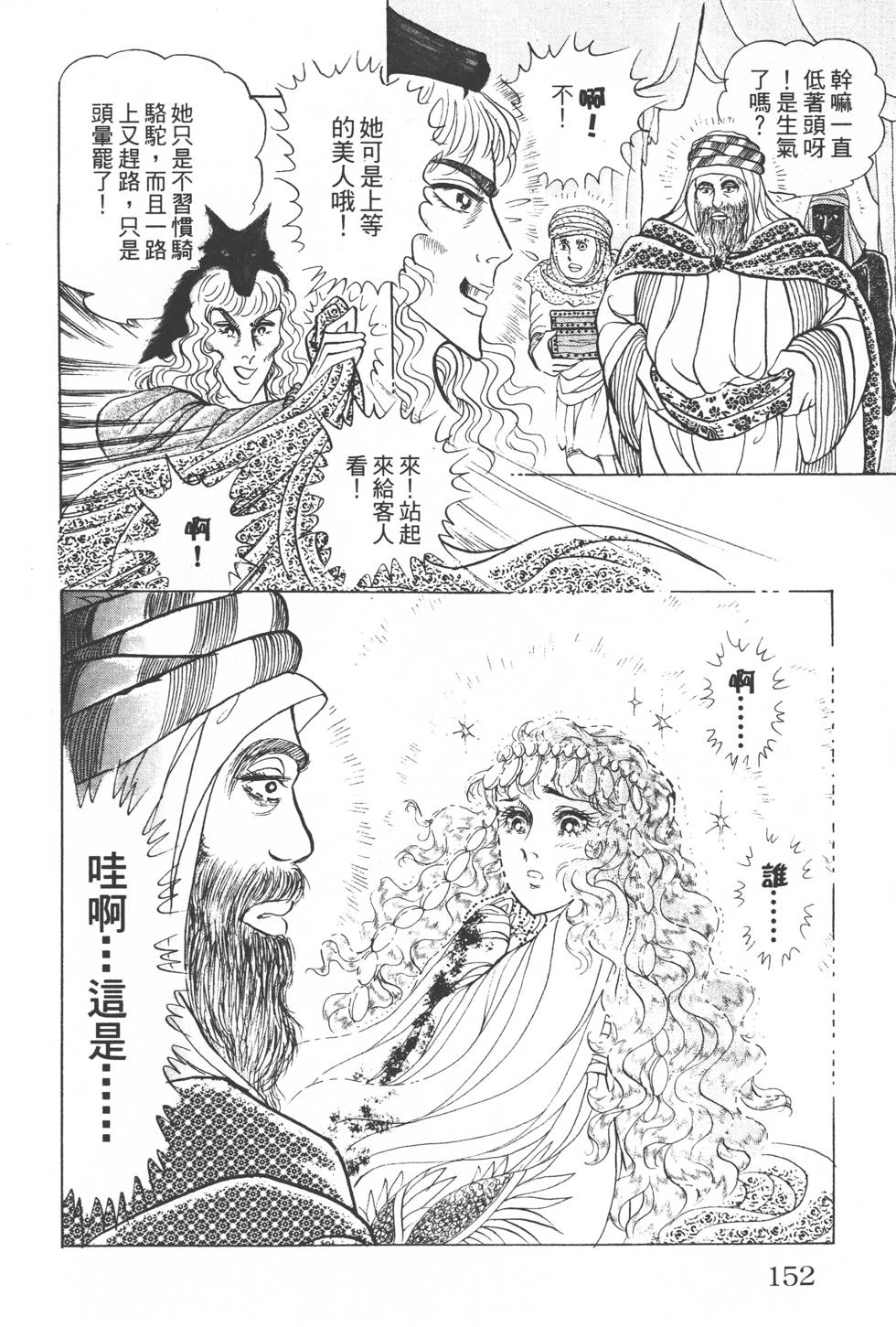 第148页
