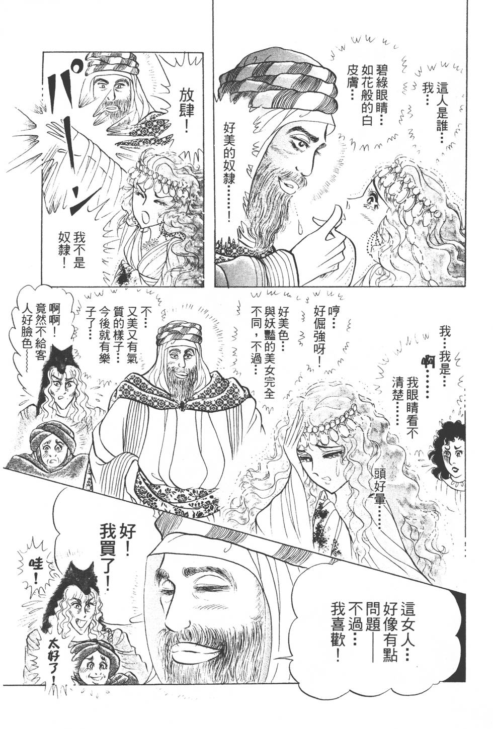 第149页