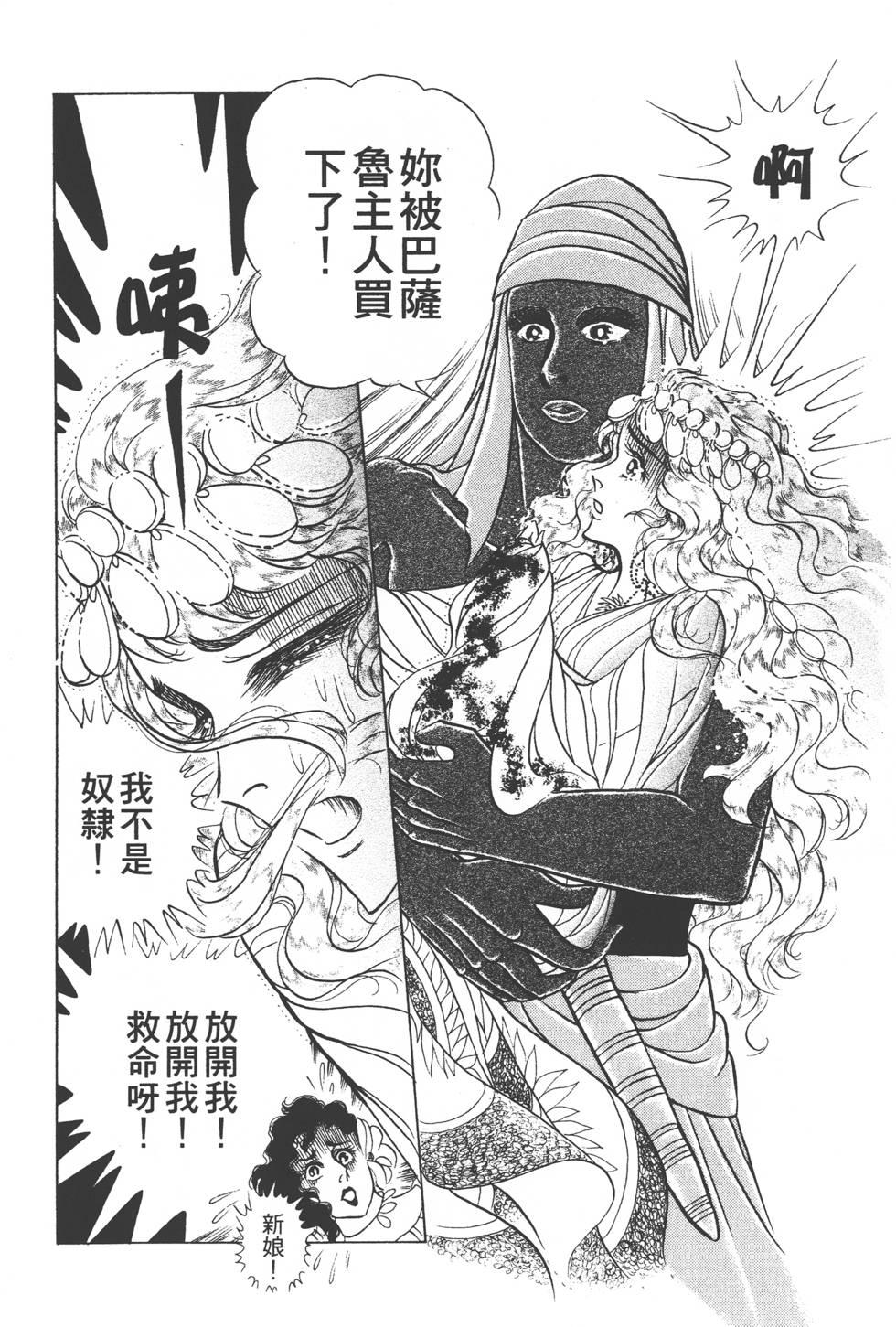 第150页