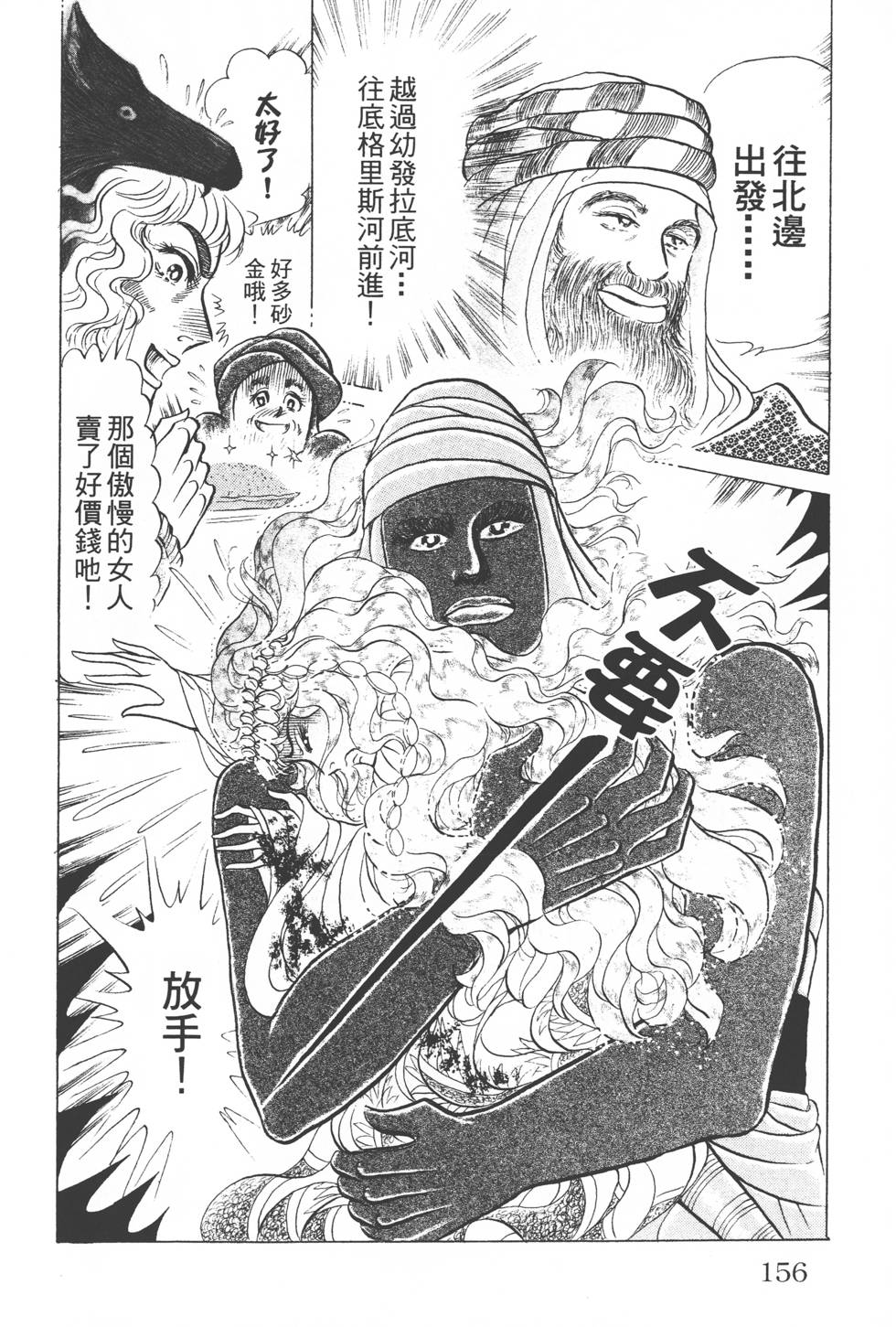 第152页