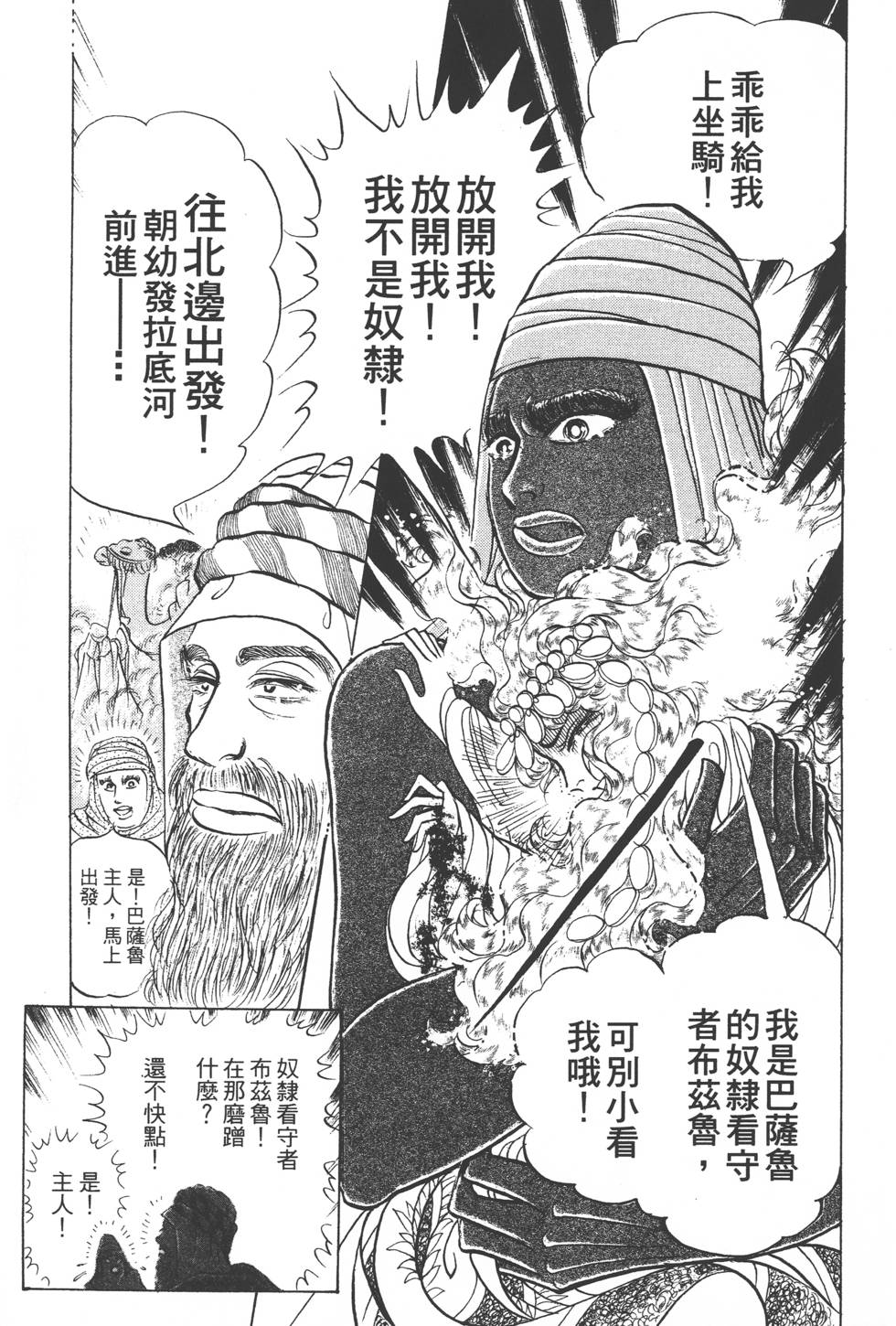 第155页