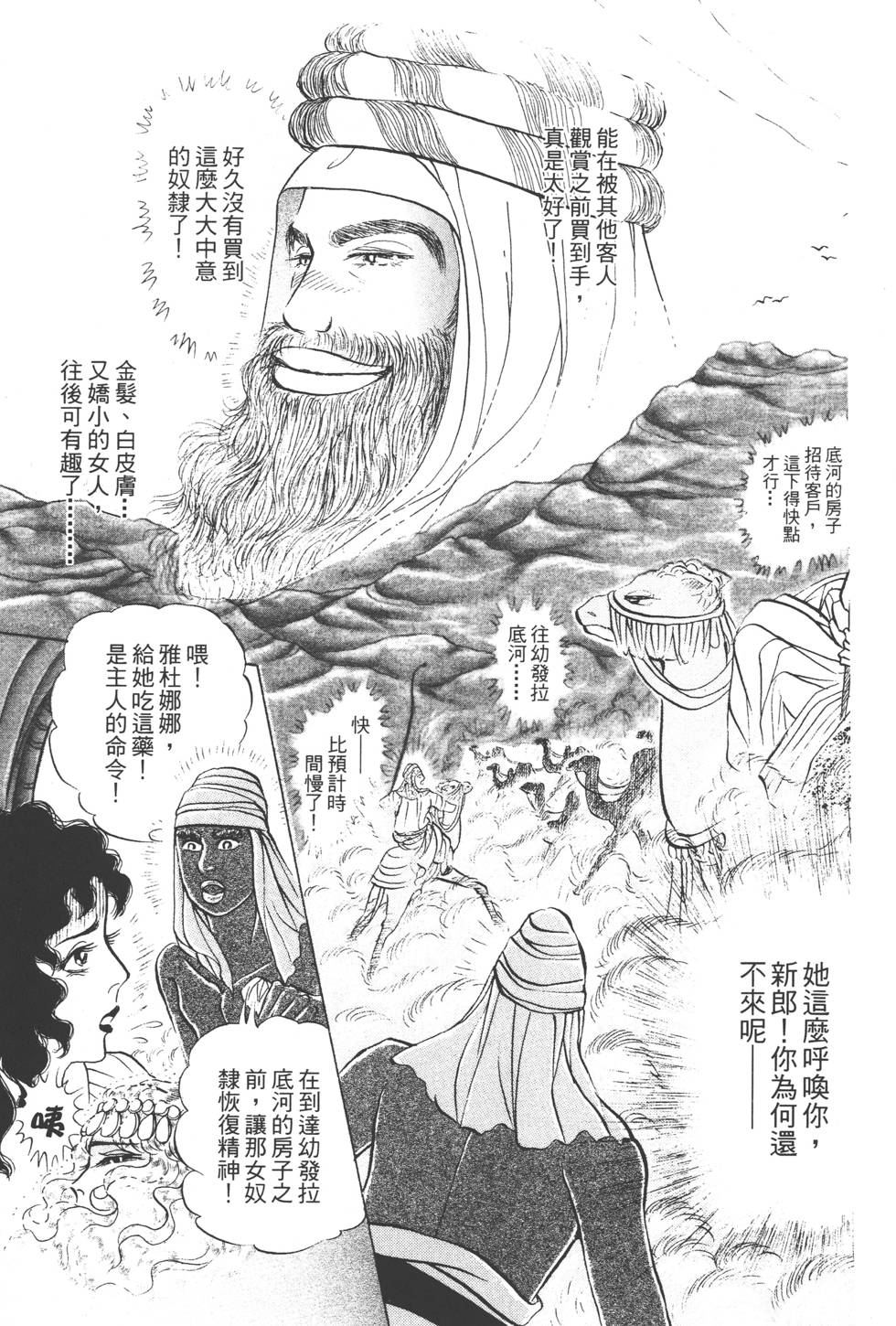 第159页