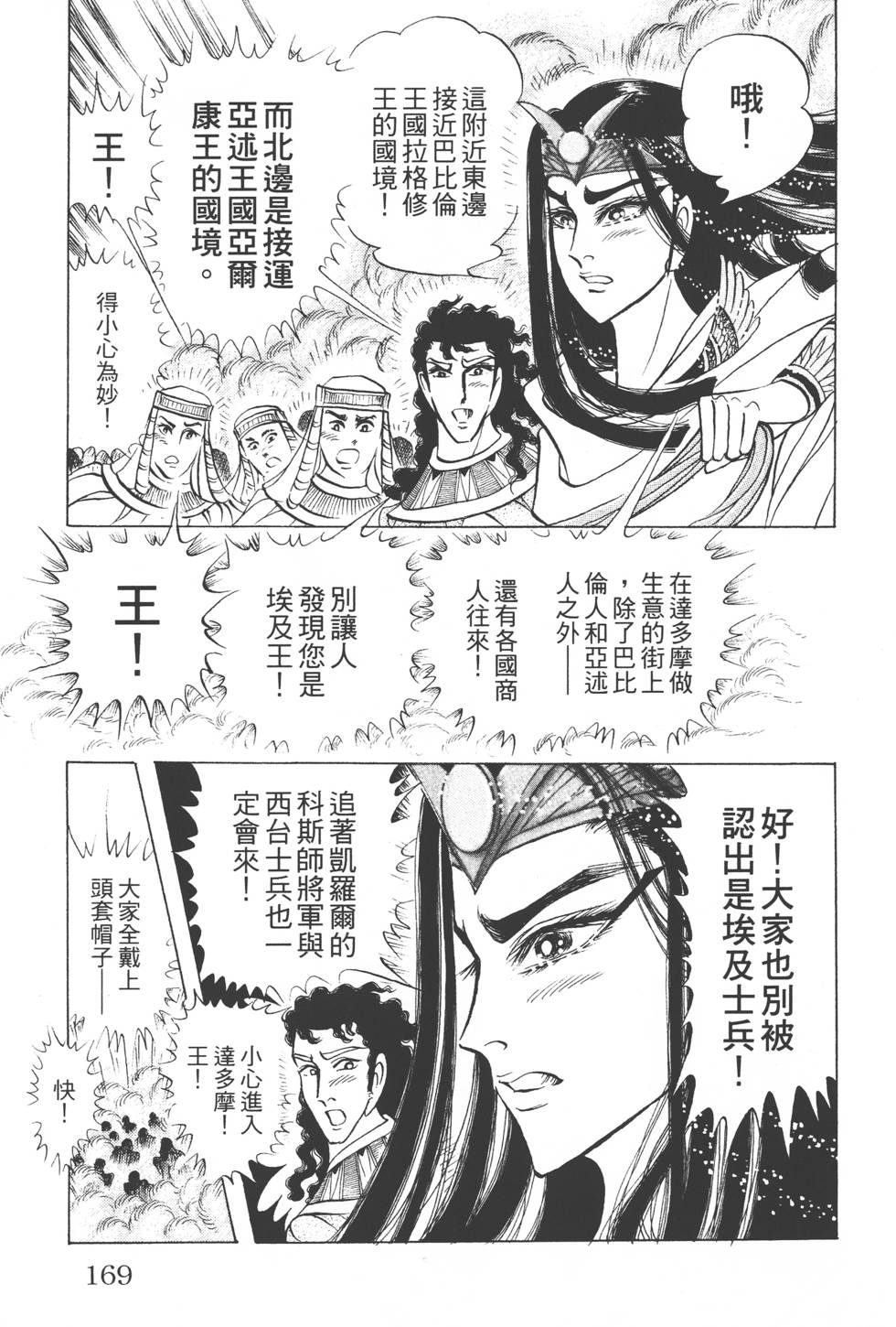 第165页