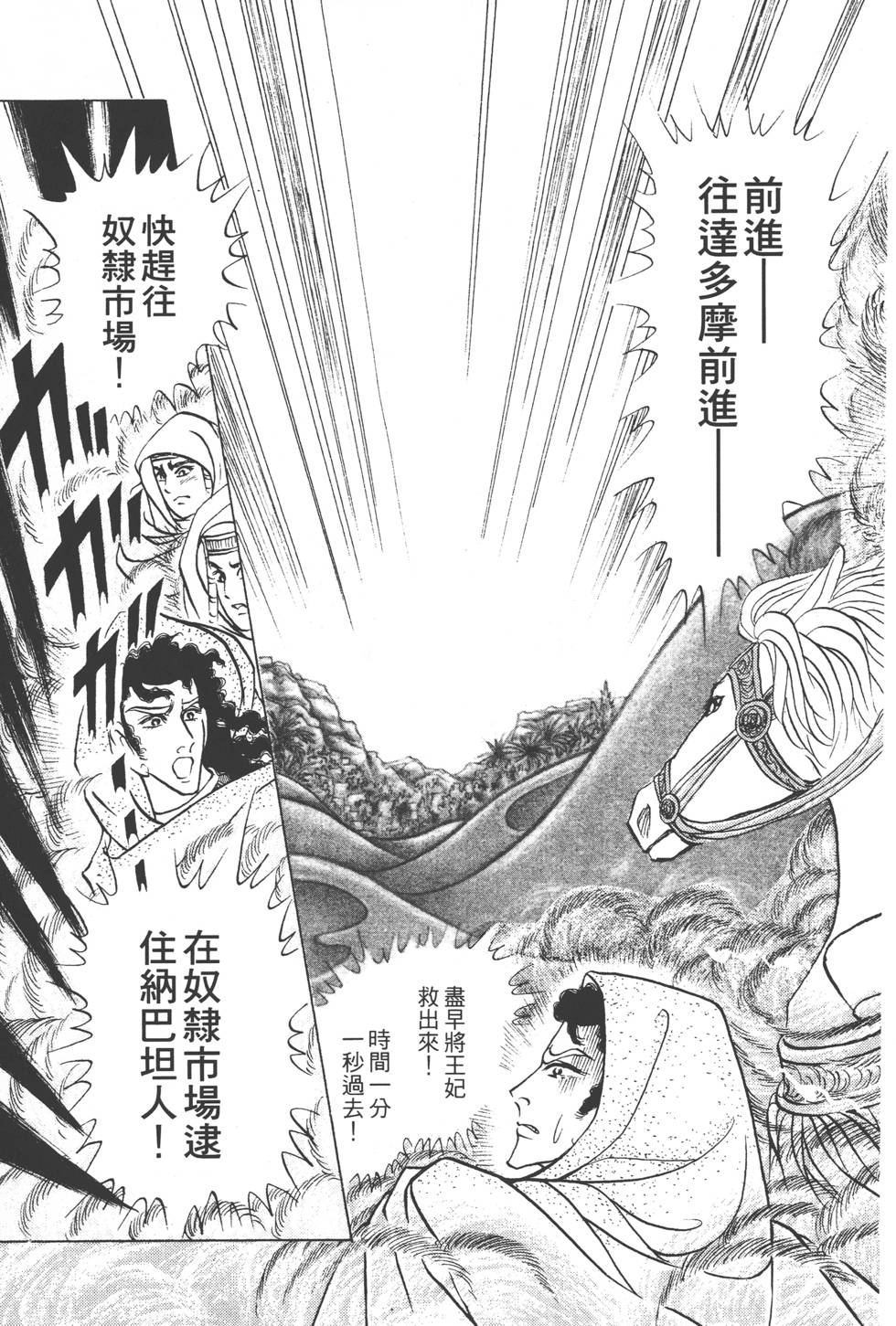 第167页