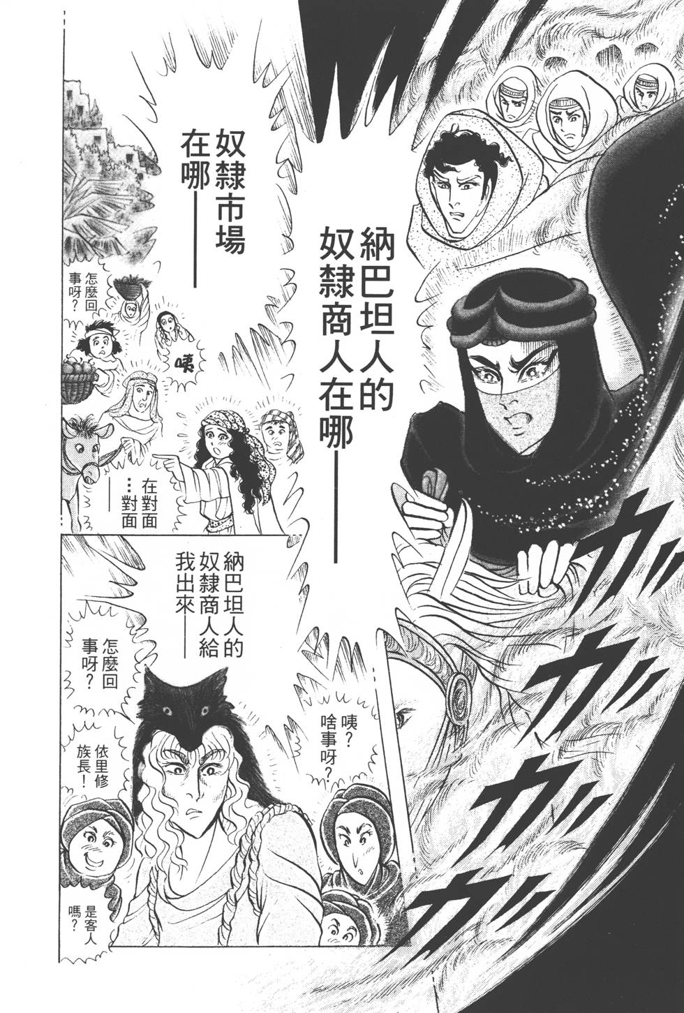 第168页