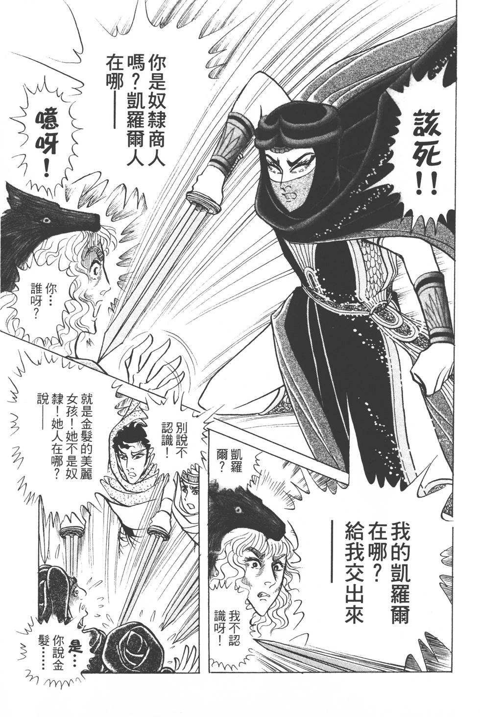 第169页