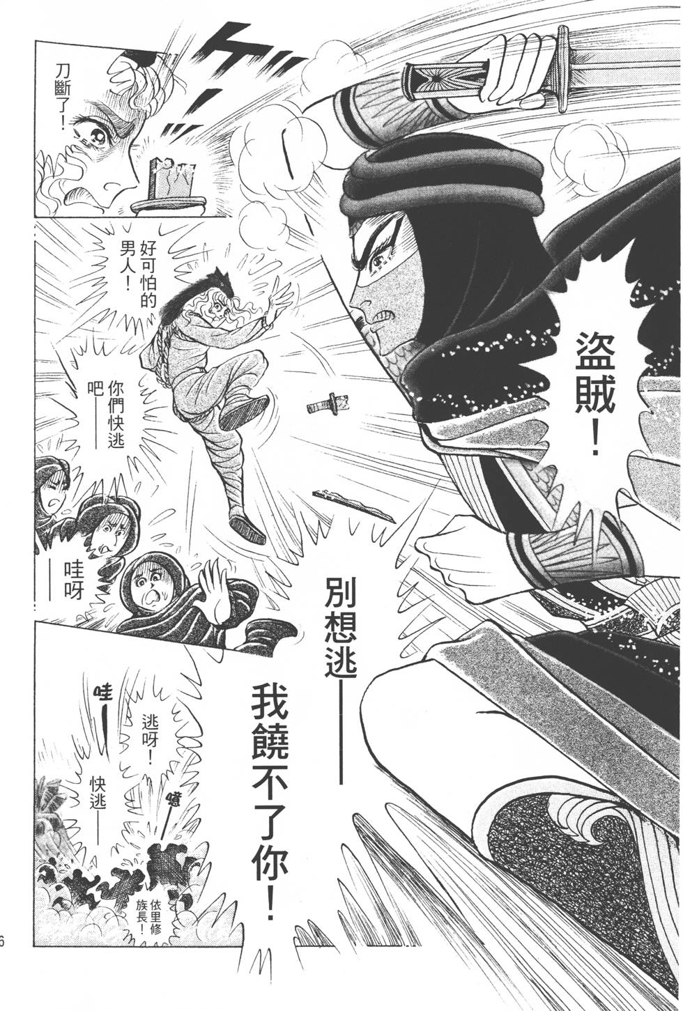 第172页