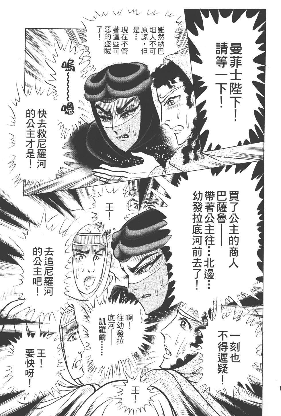 第173页