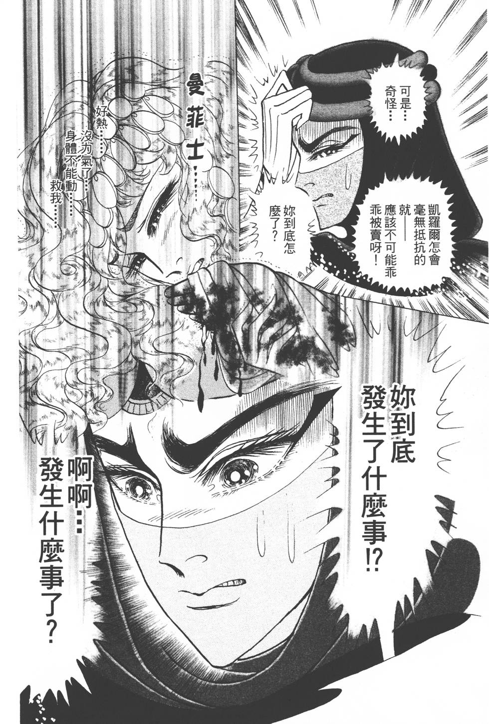 第174页