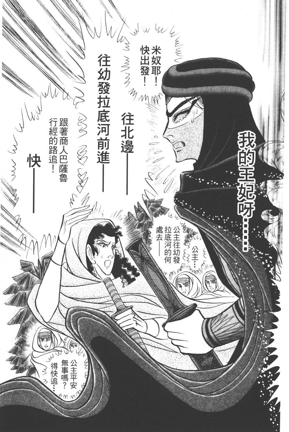 第175页