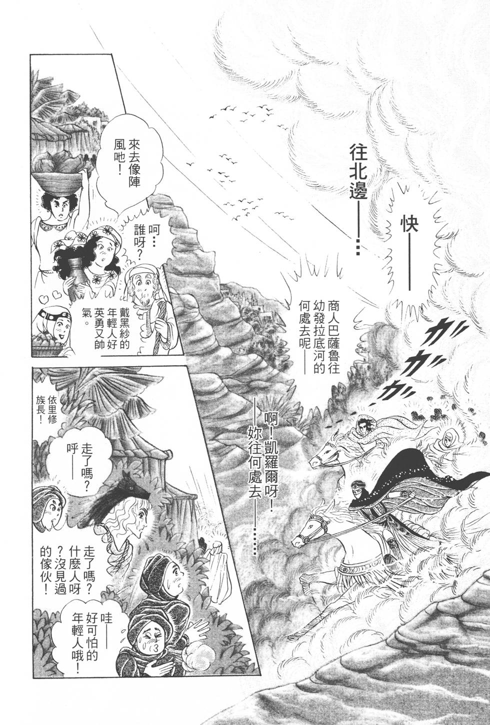第176页