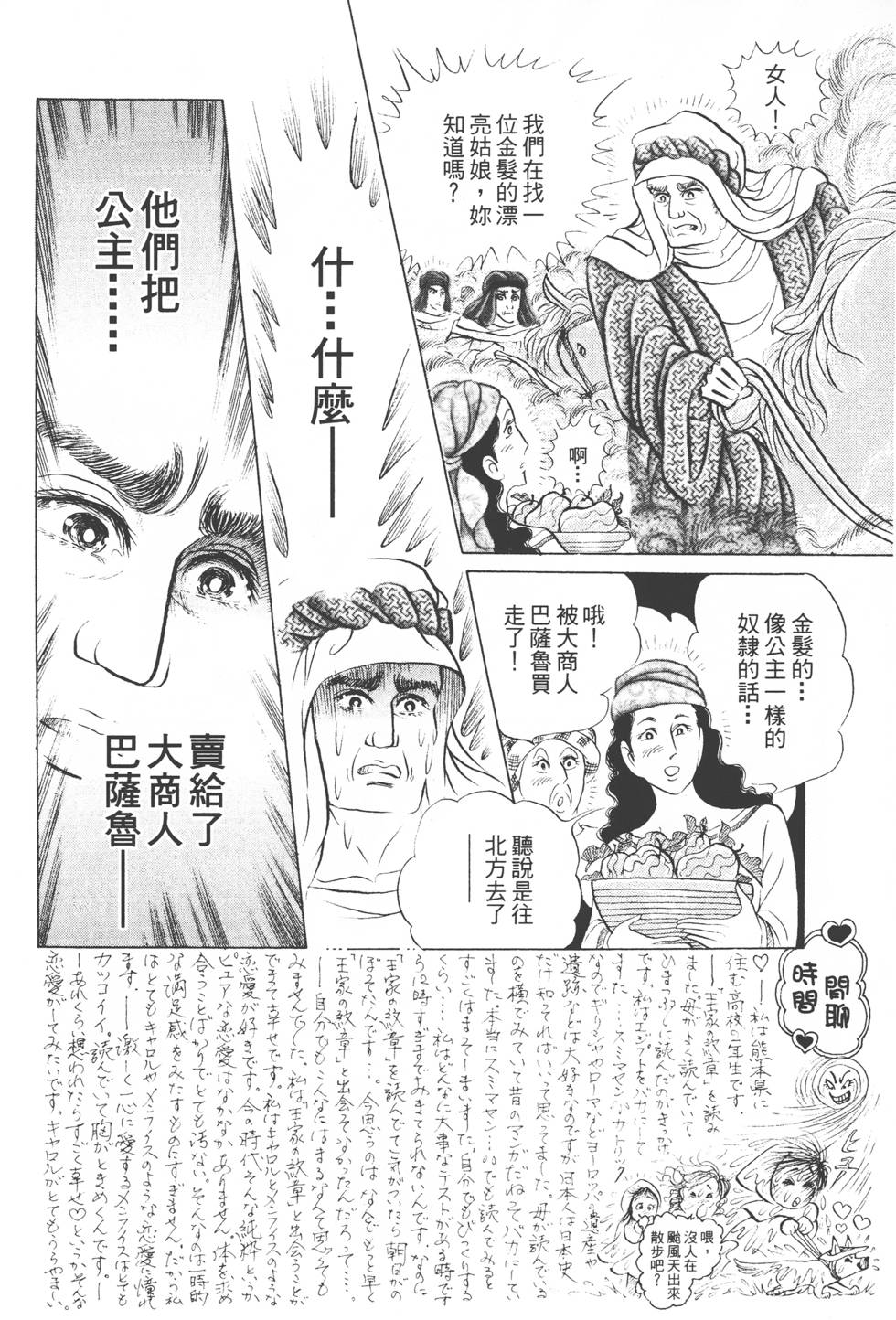 第180页