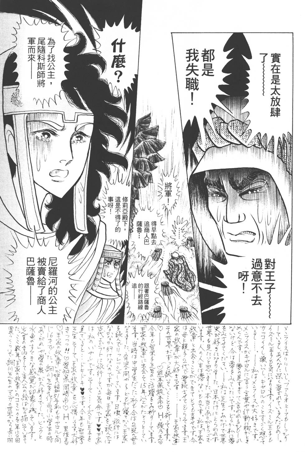 第181页