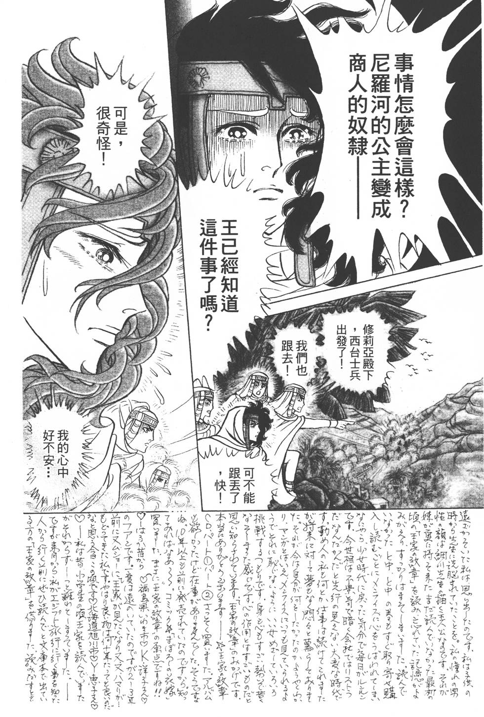 第182页